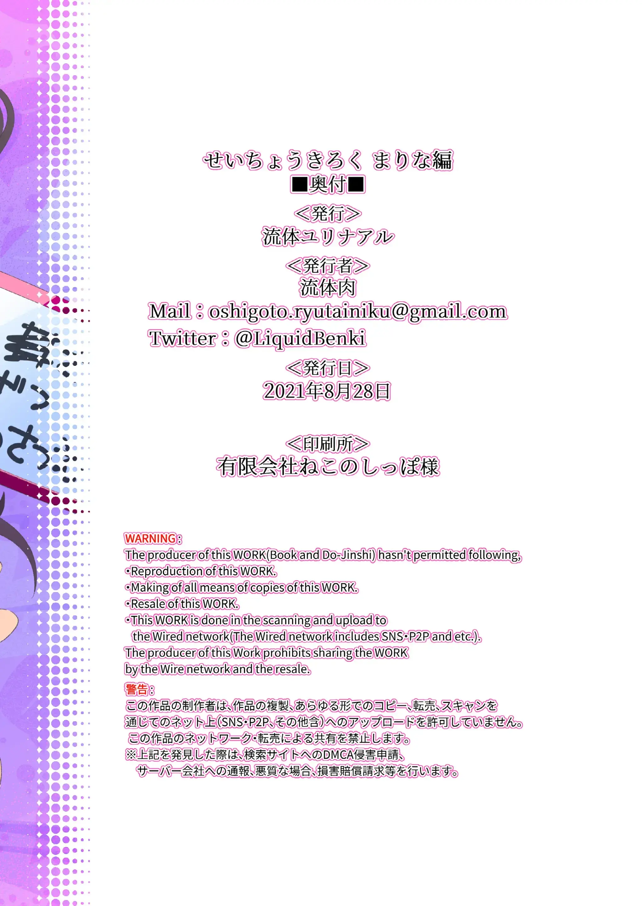 웹툰 이미지 23