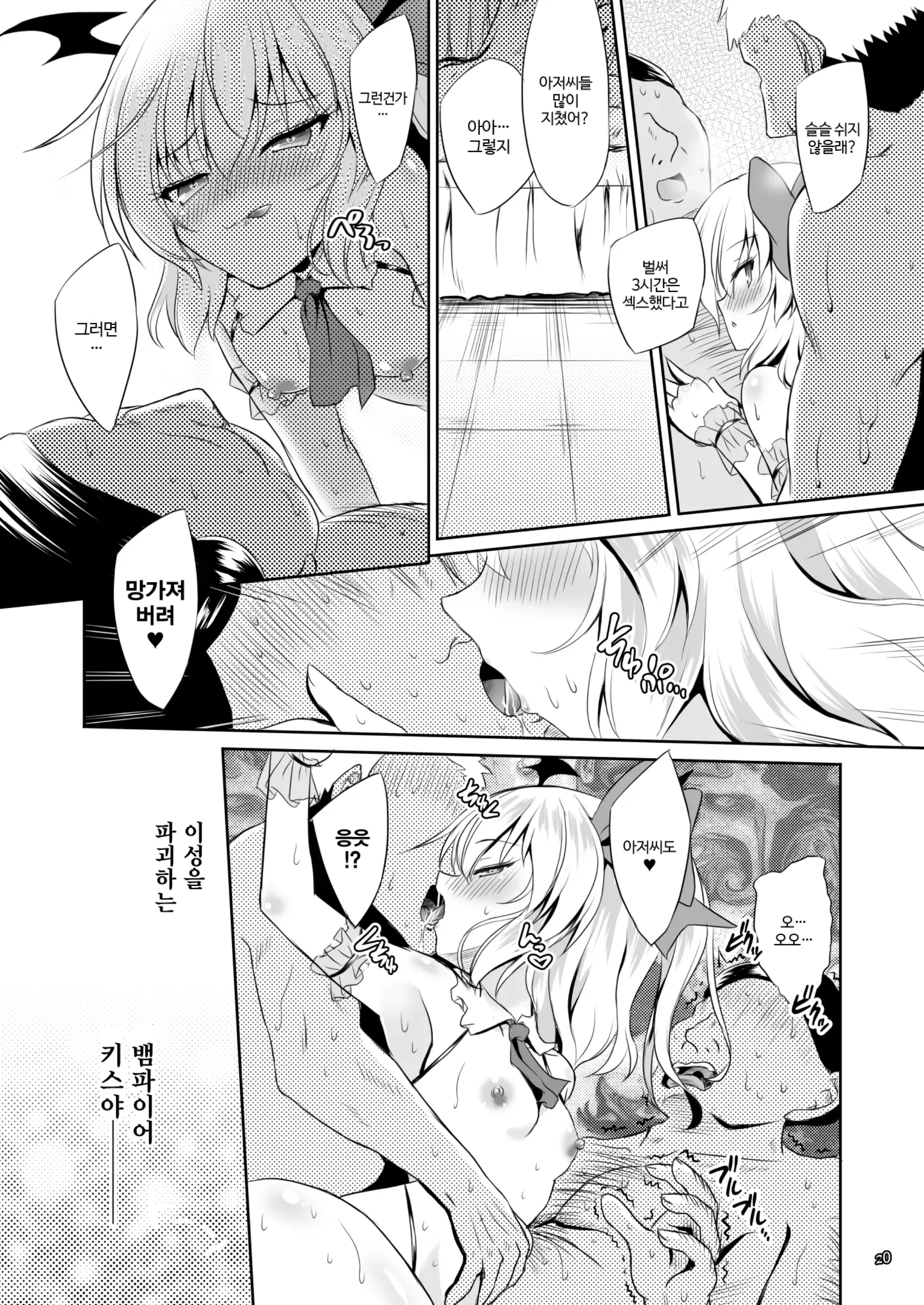 웹툰 이미지 18