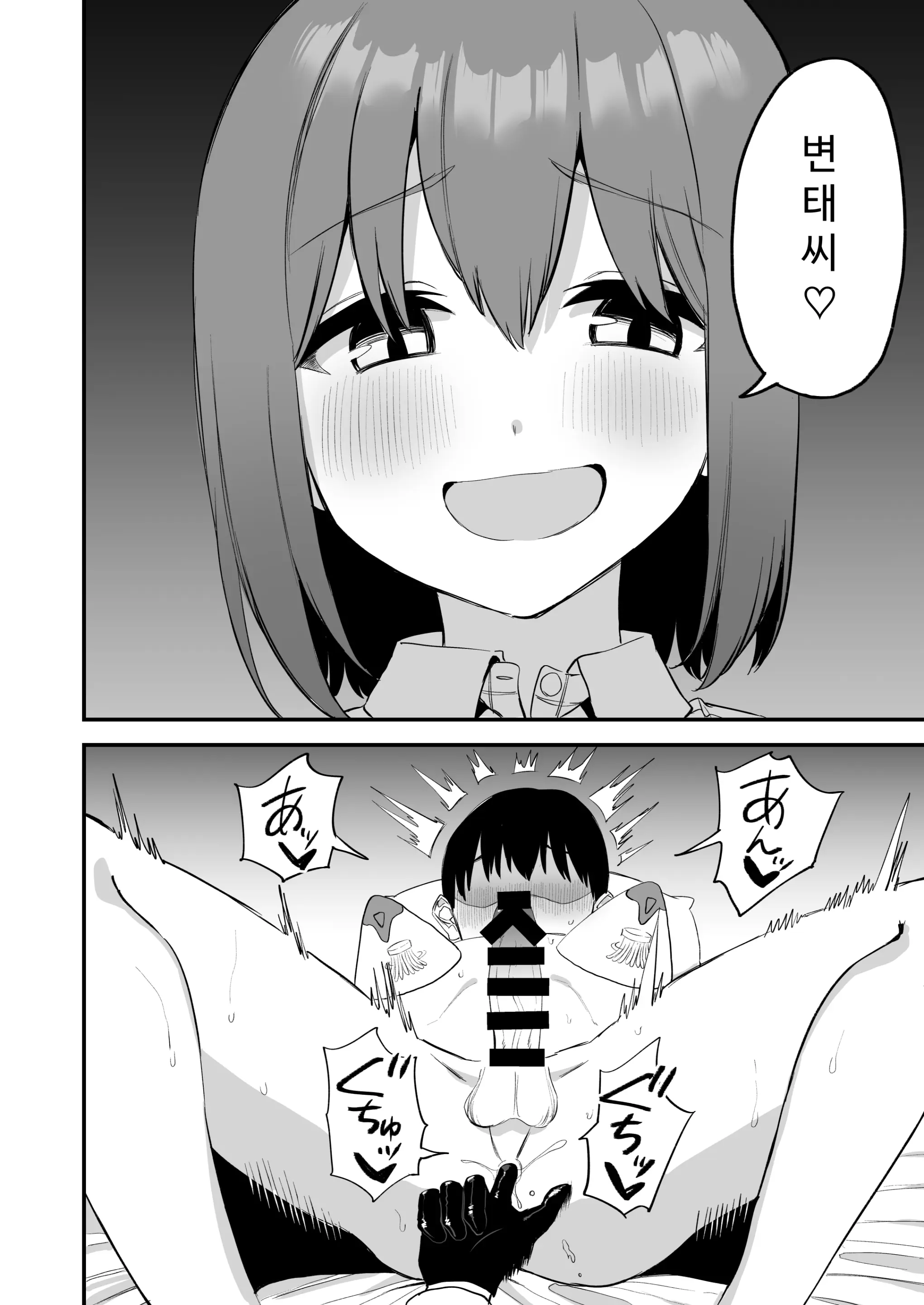 웹툰 이미지 74