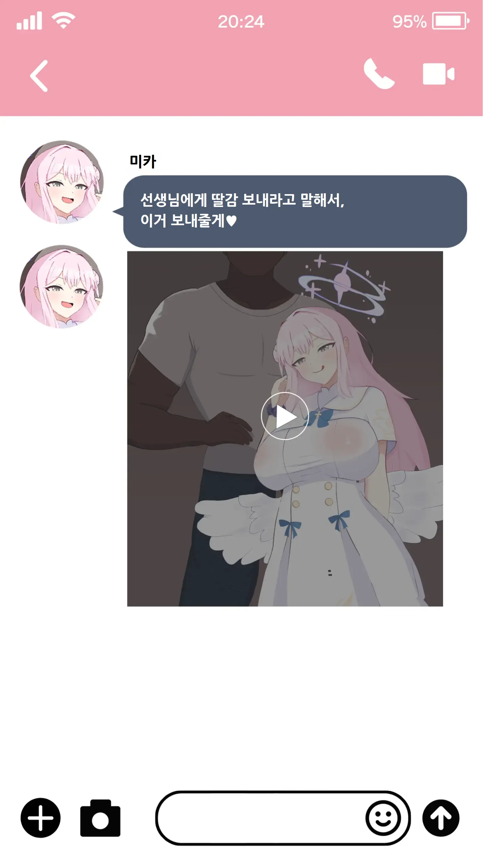 웹툰 이미지 135