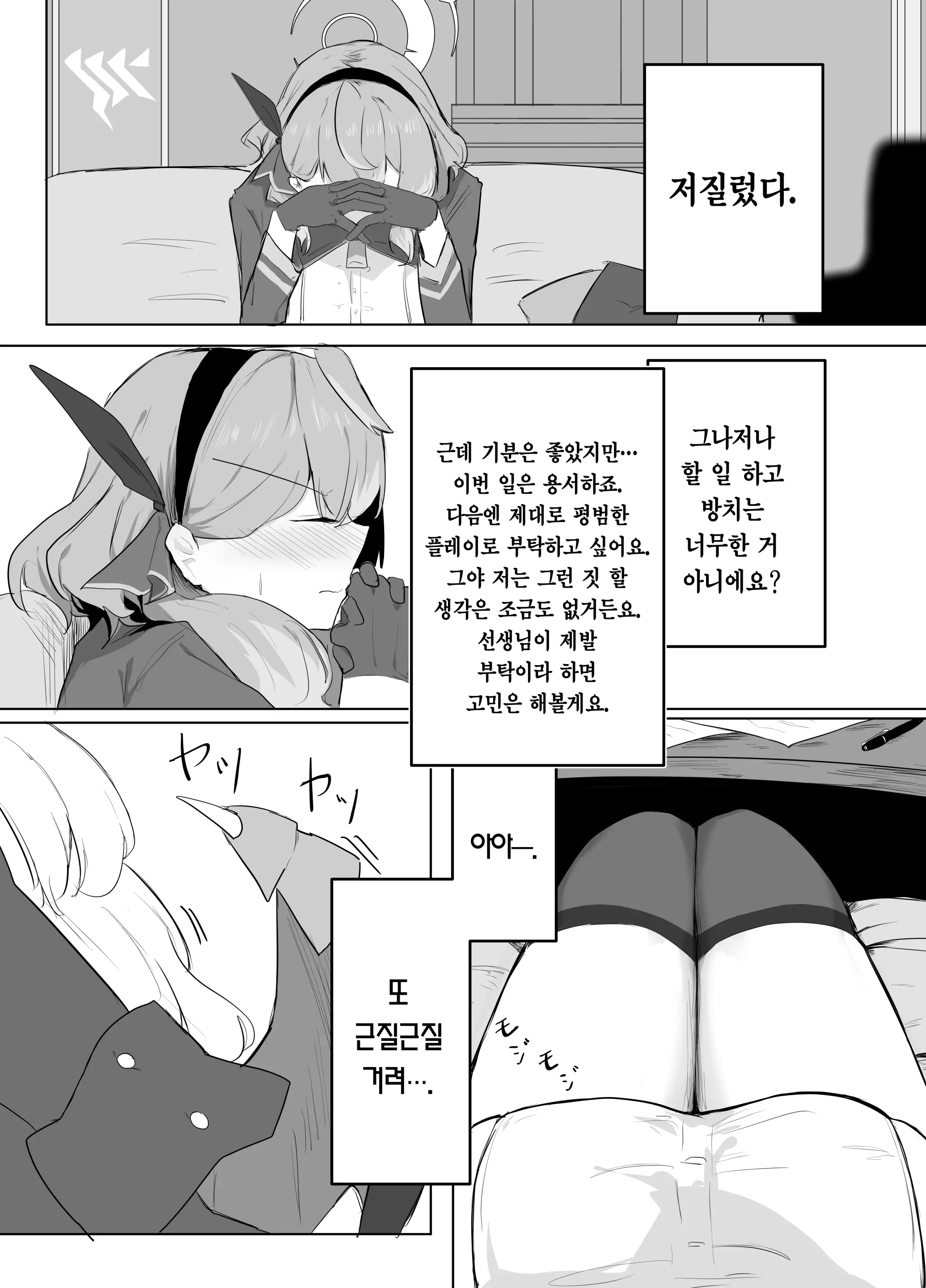 웹툰 이미지 19