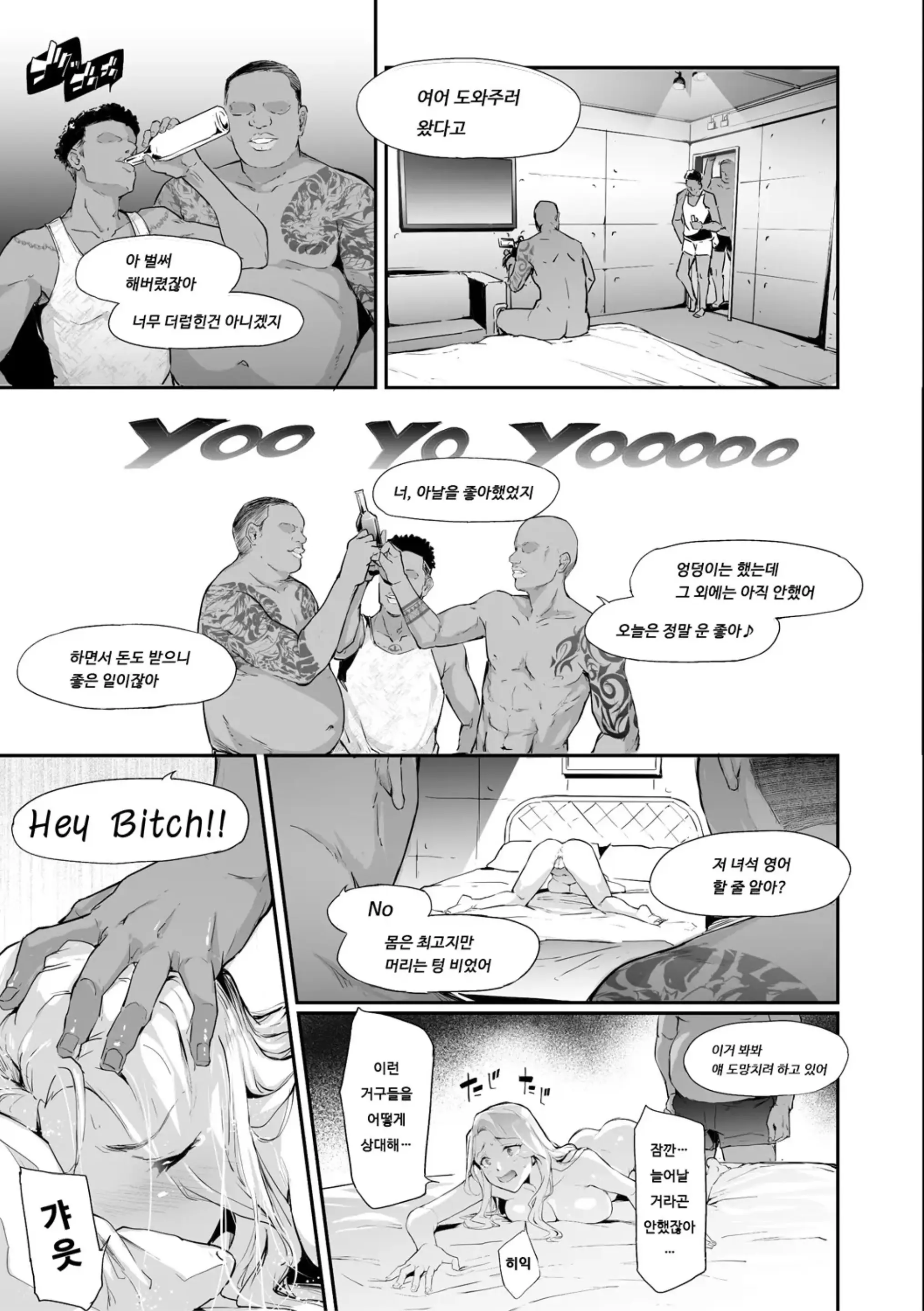 웹툰 이미지 114