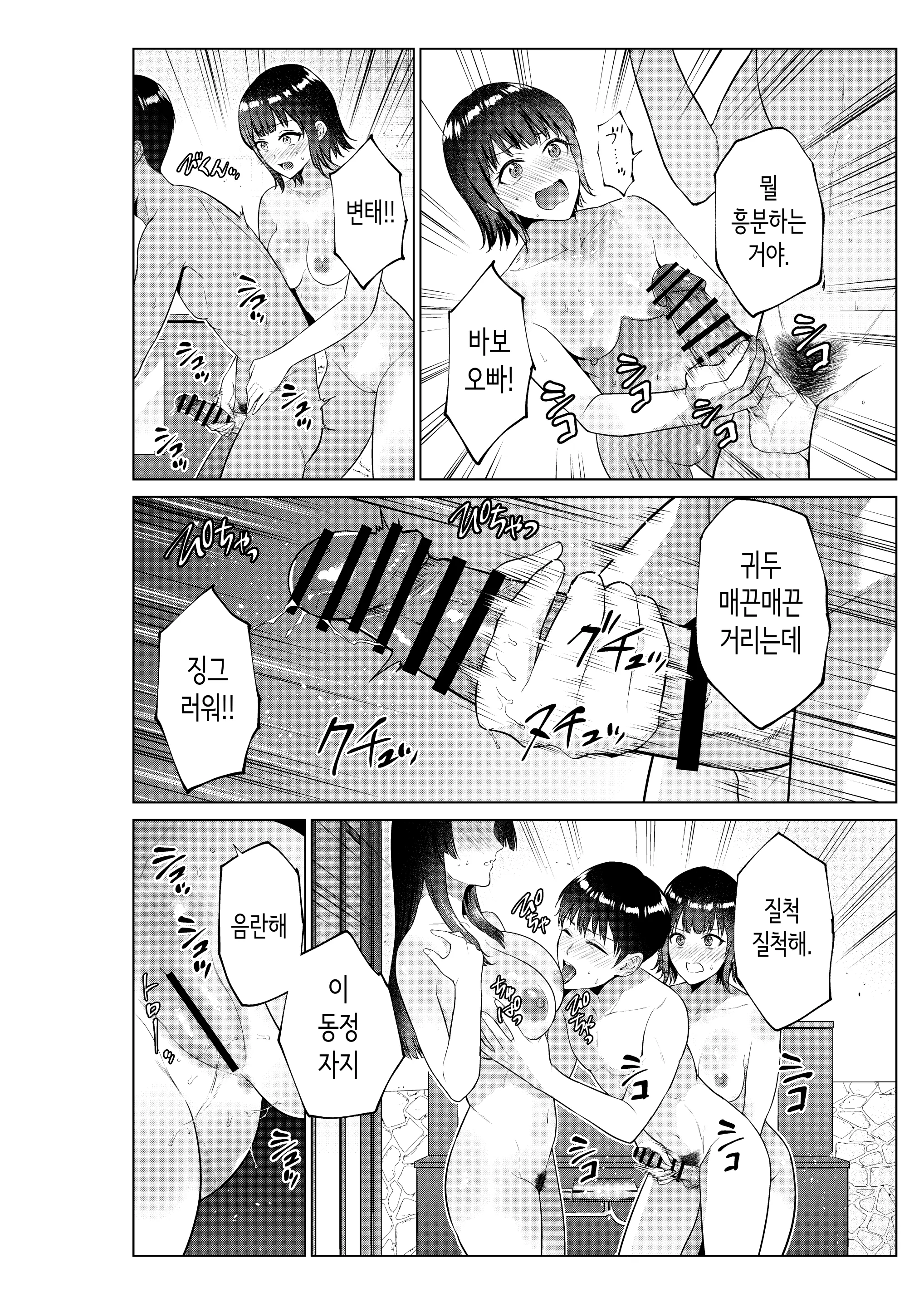 웹툰 이미지 12