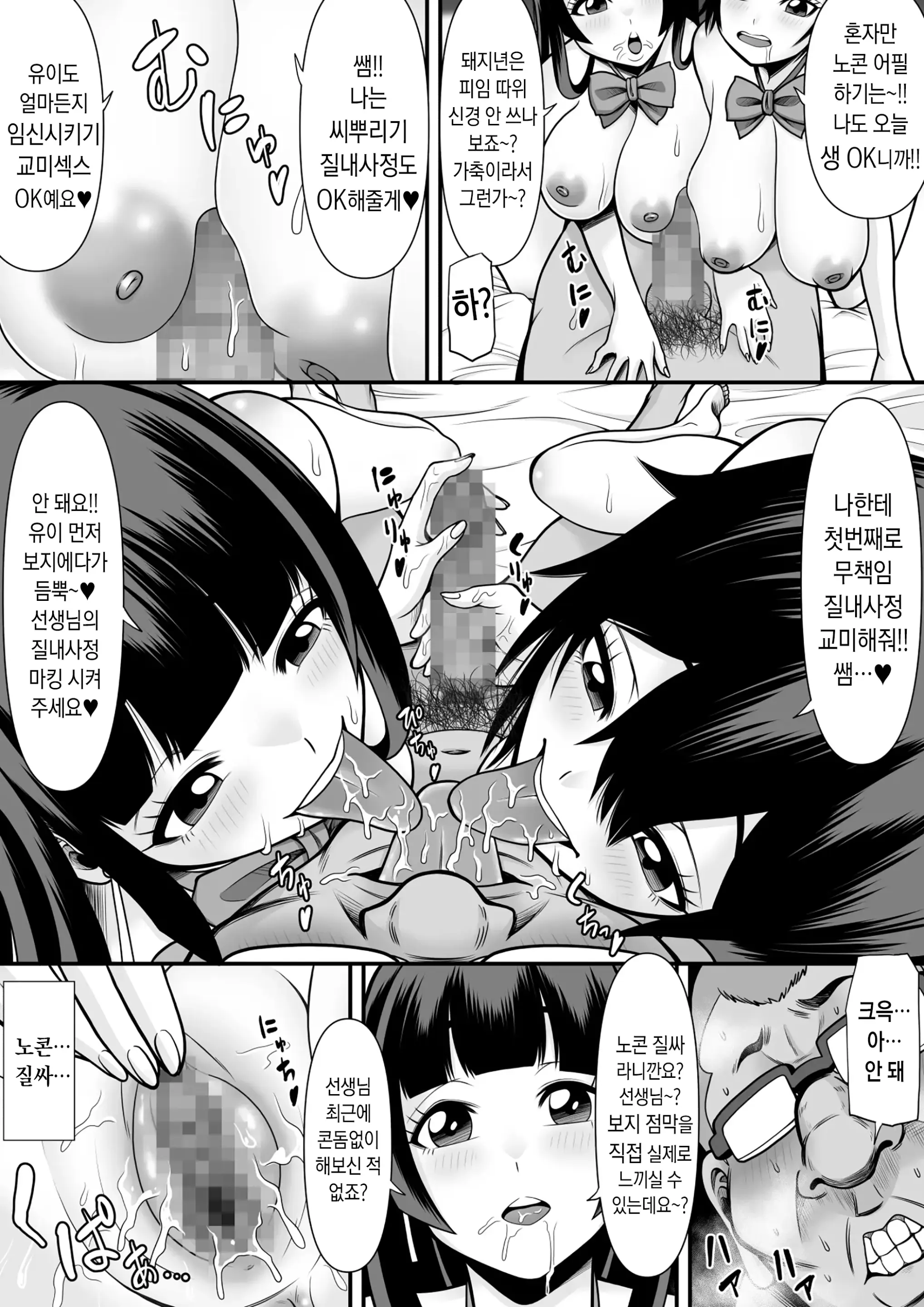 웹툰 이미지 24