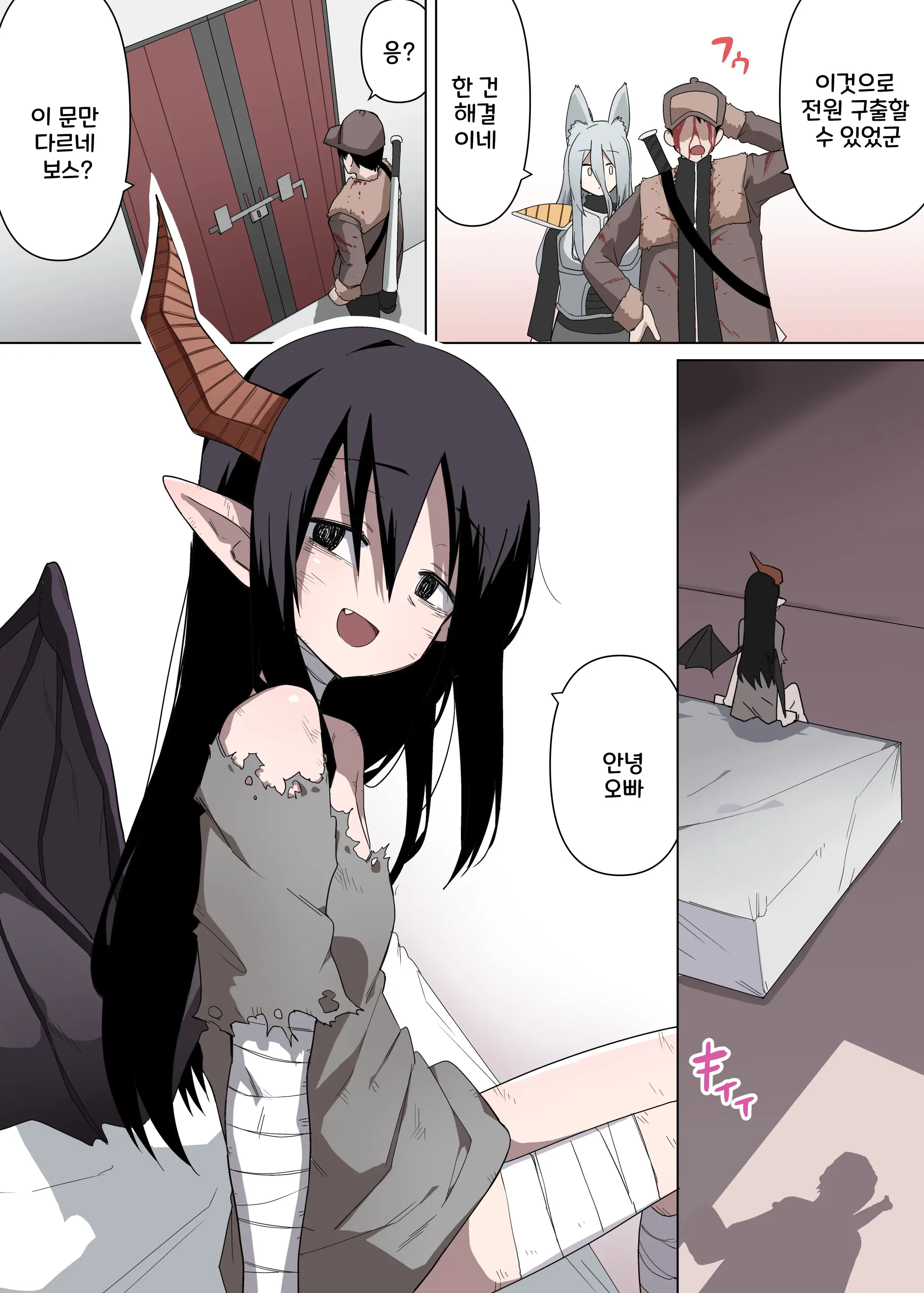 웹툰 이미지 65