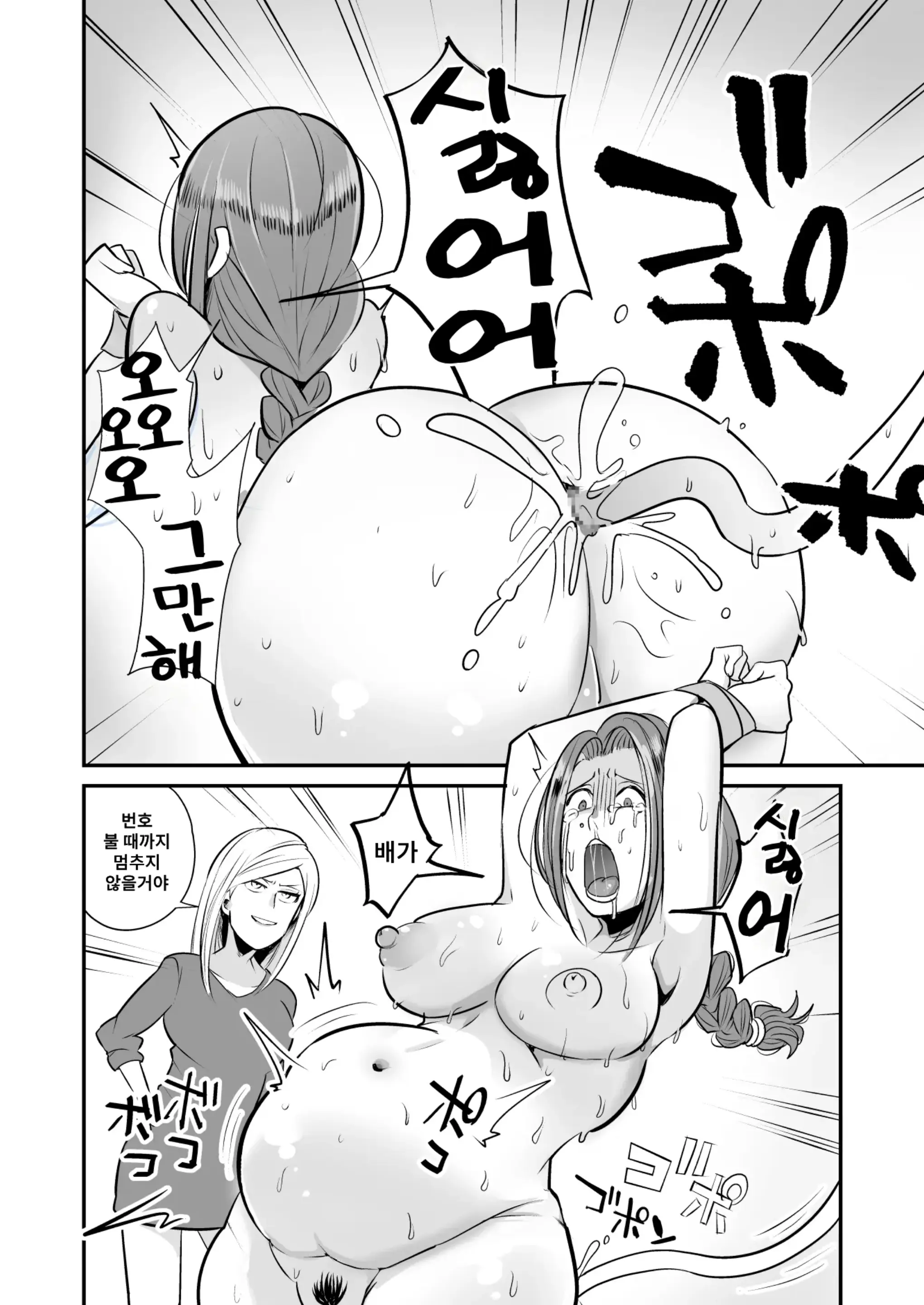 웹툰 이미지 18