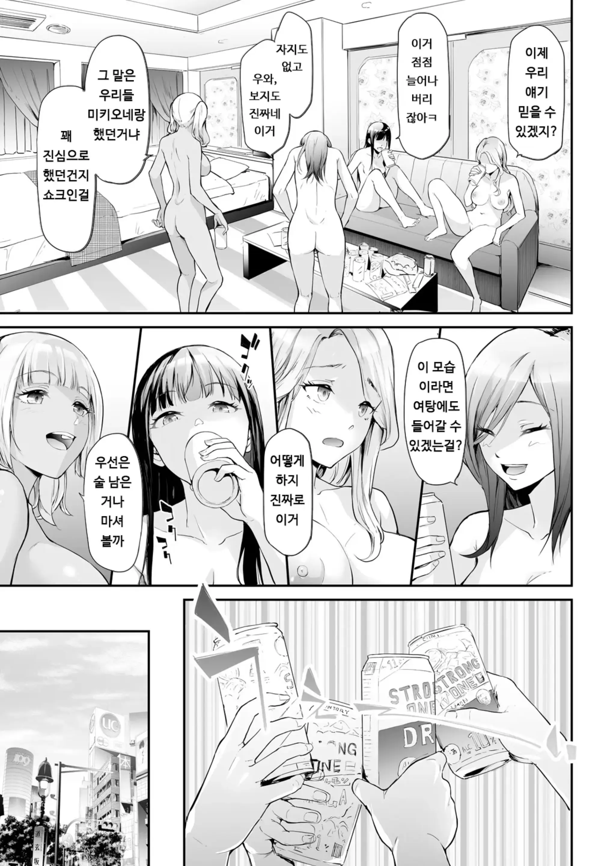 웹툰 이미지 90