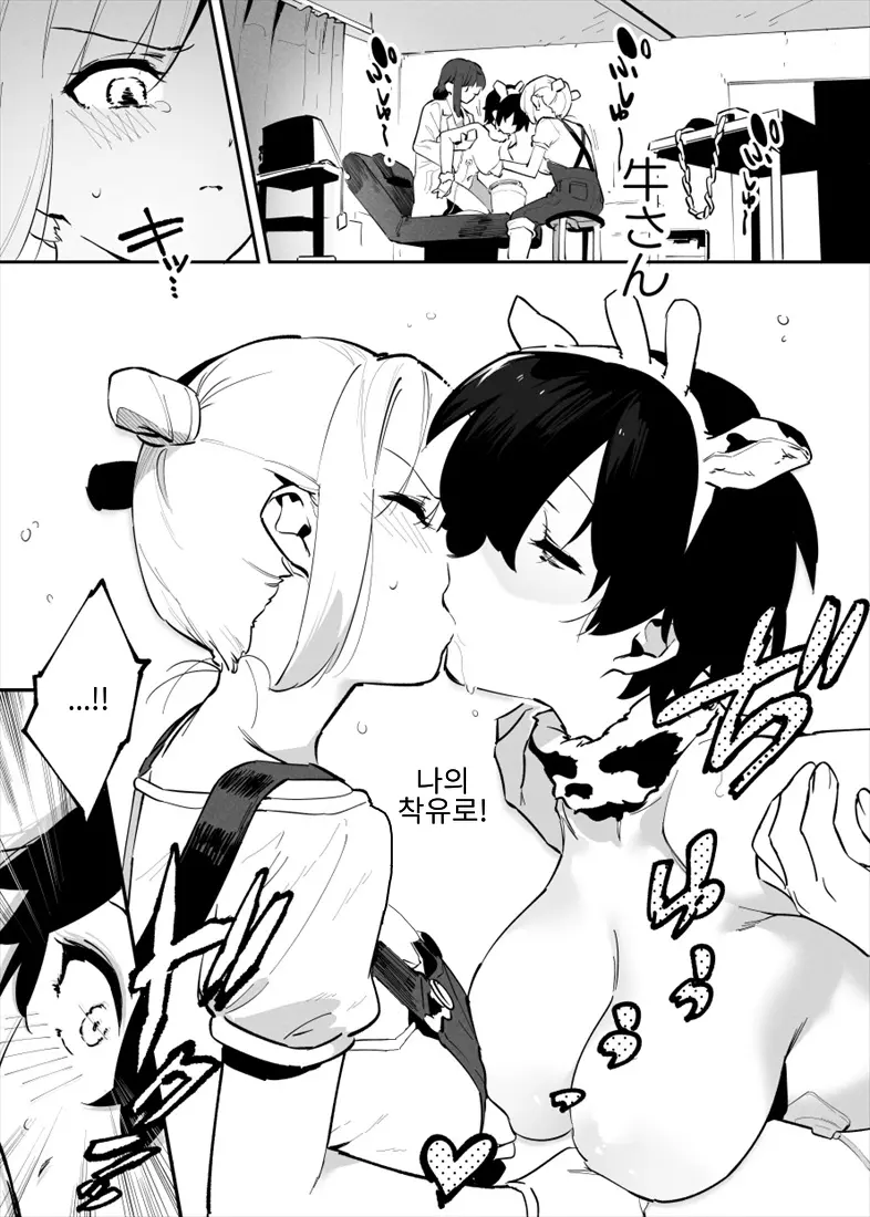 웹툰 이미지 106