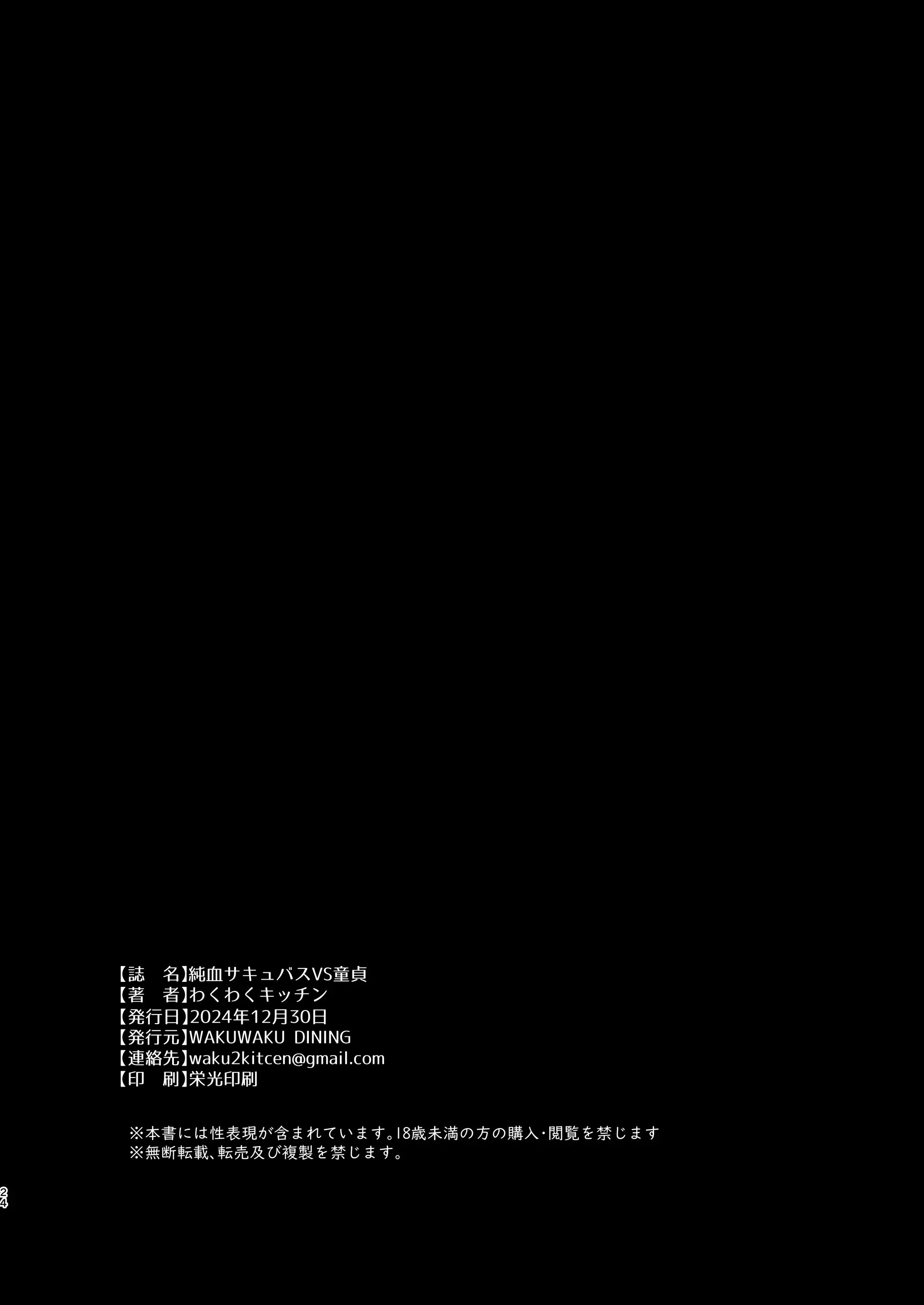 웹툰 이미지 22