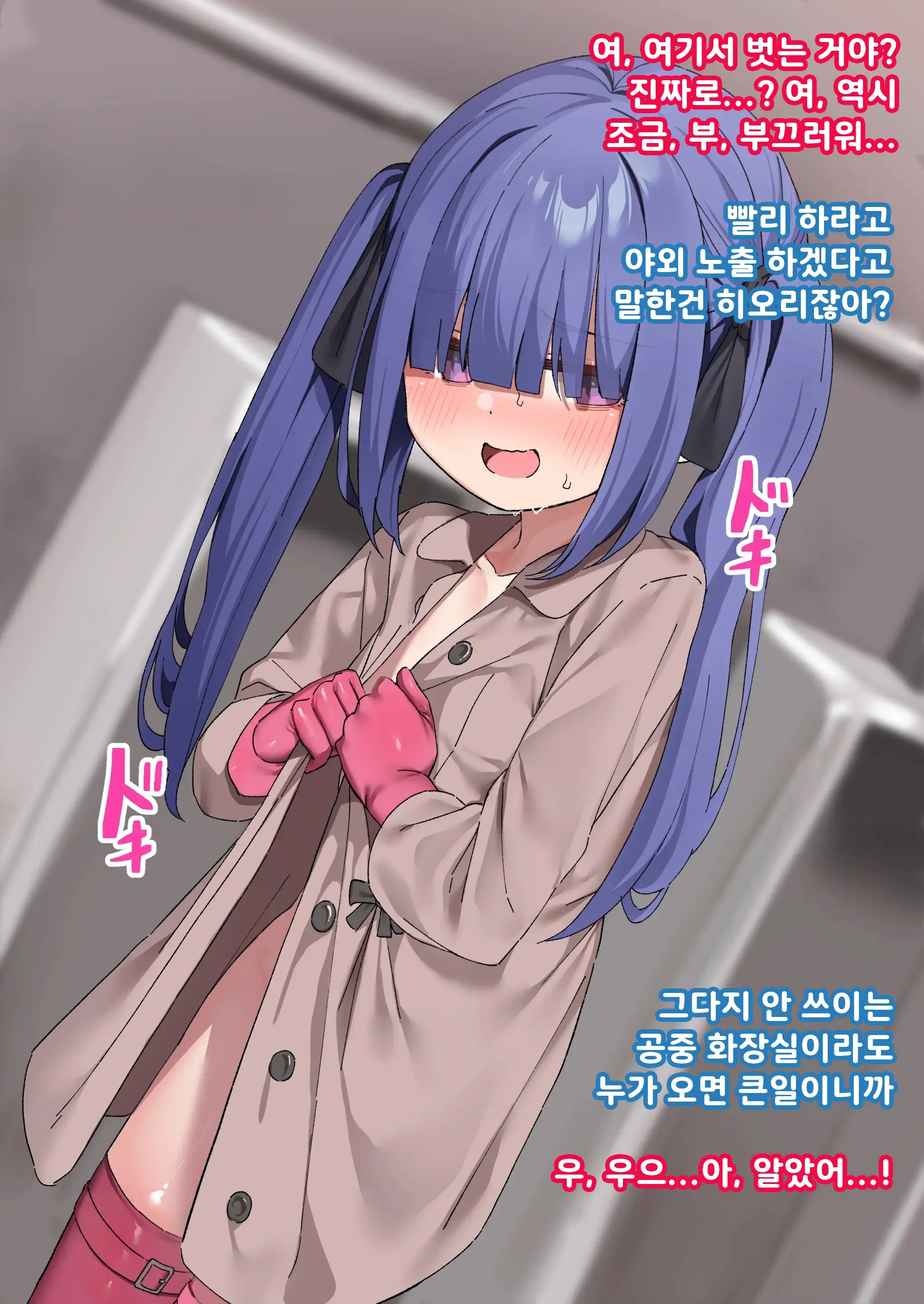 웹툰 이미지 52