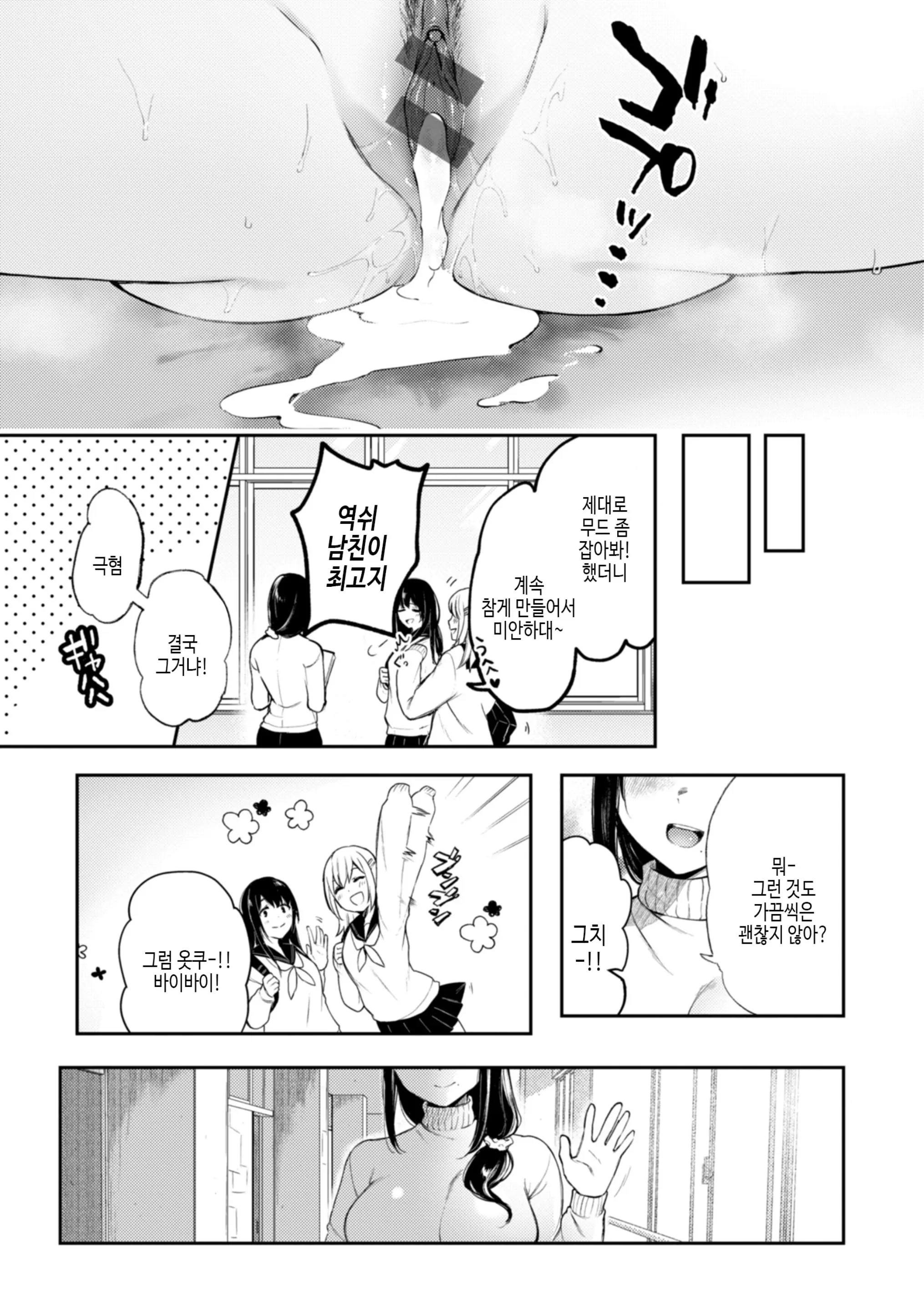 웹툰 이미지 136