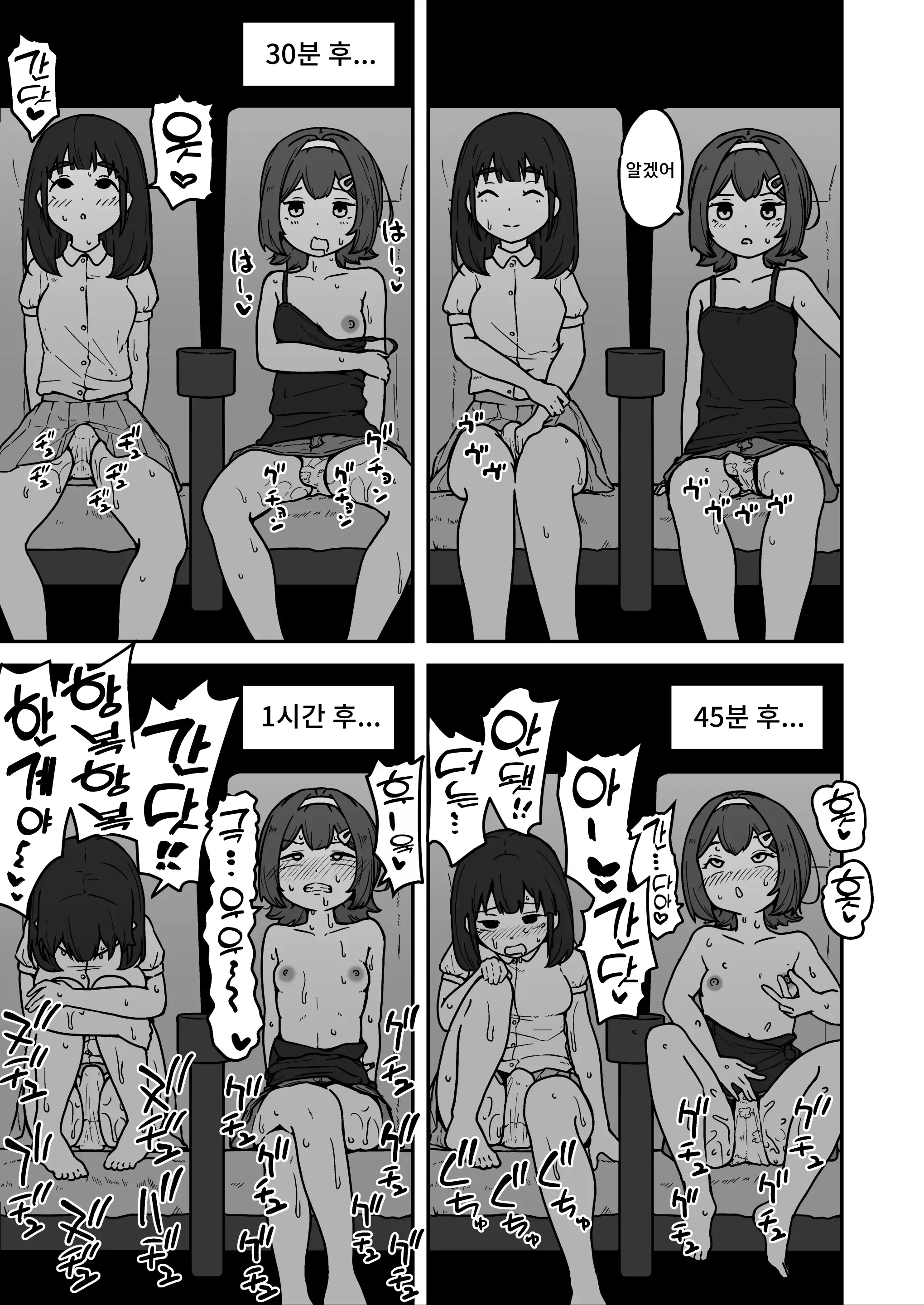 웹툰 이미지 22