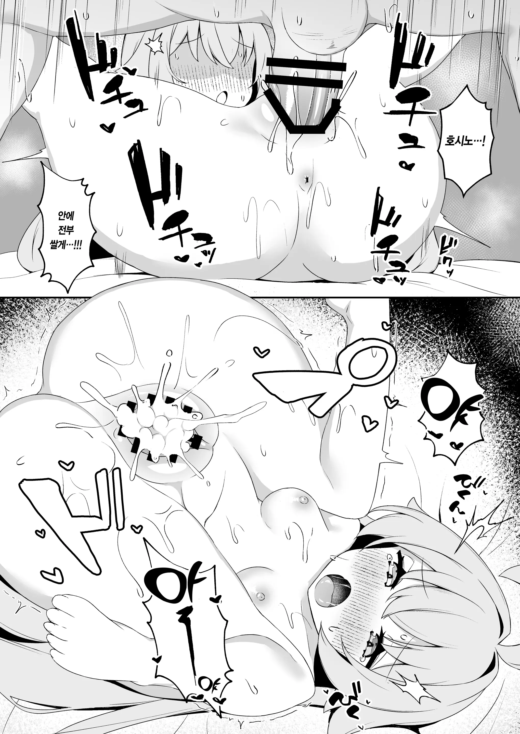 웹툰 이미지 20