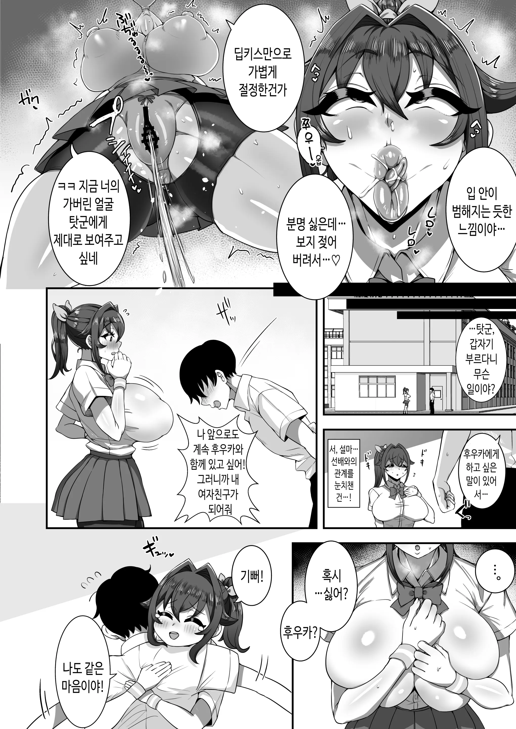 웹툰 이미지 19