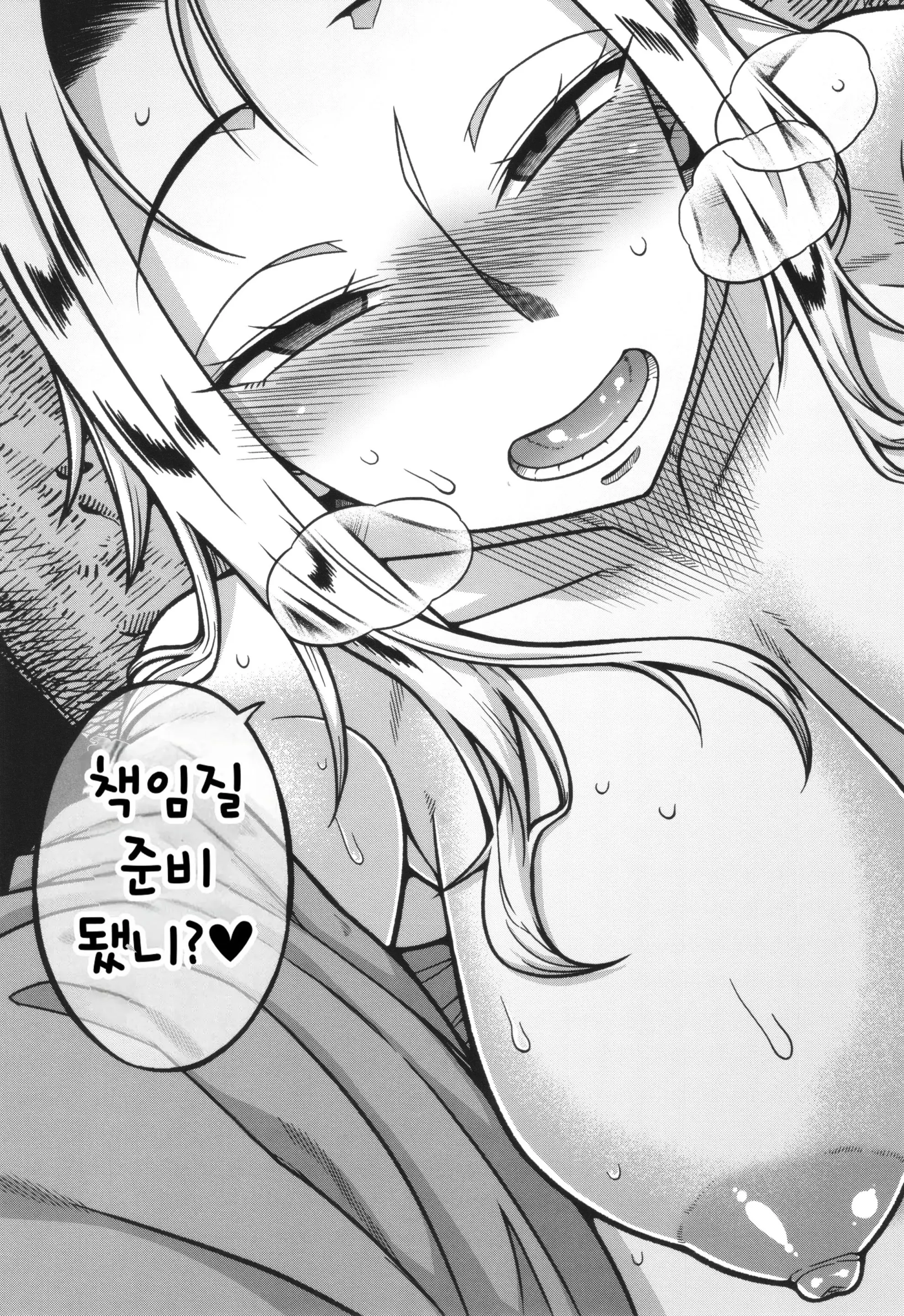웹툰 이미지 116