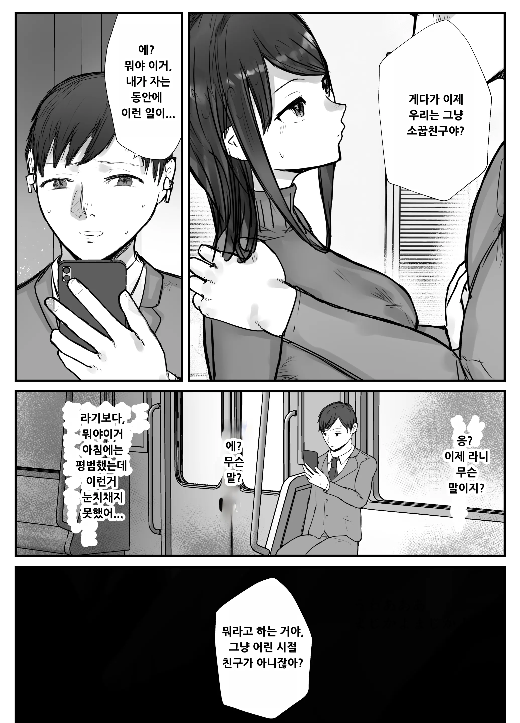 웹툰 이미지 25