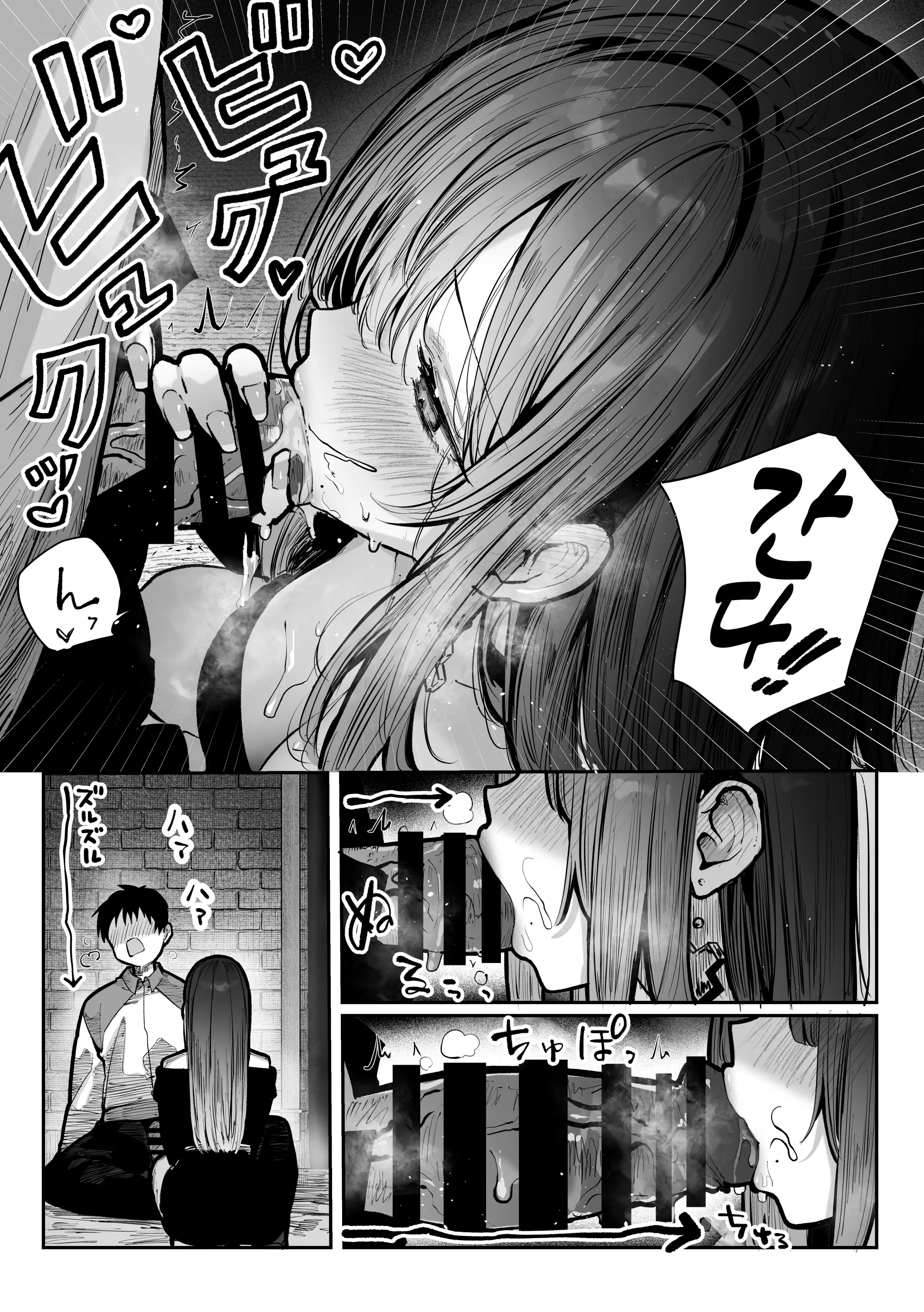 웹툰 이미지 20