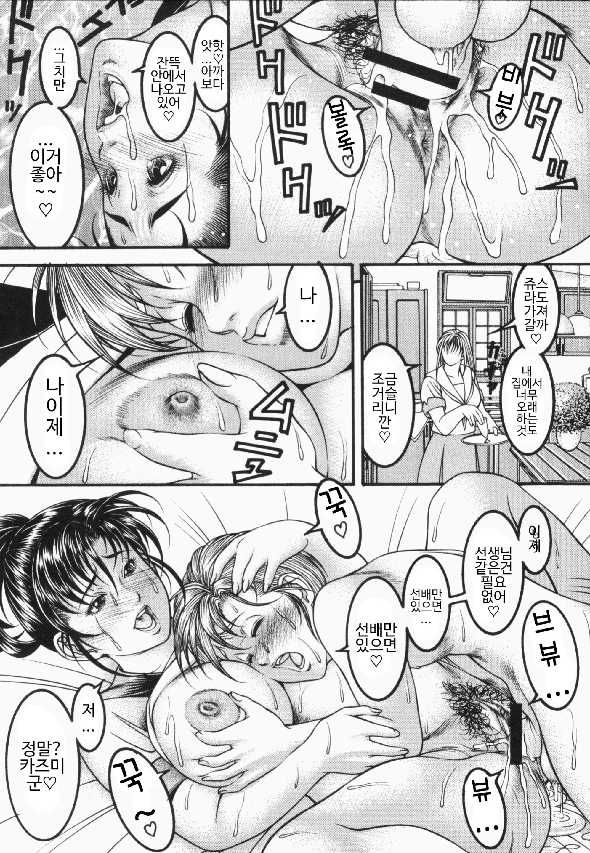웹툰 이미지 26