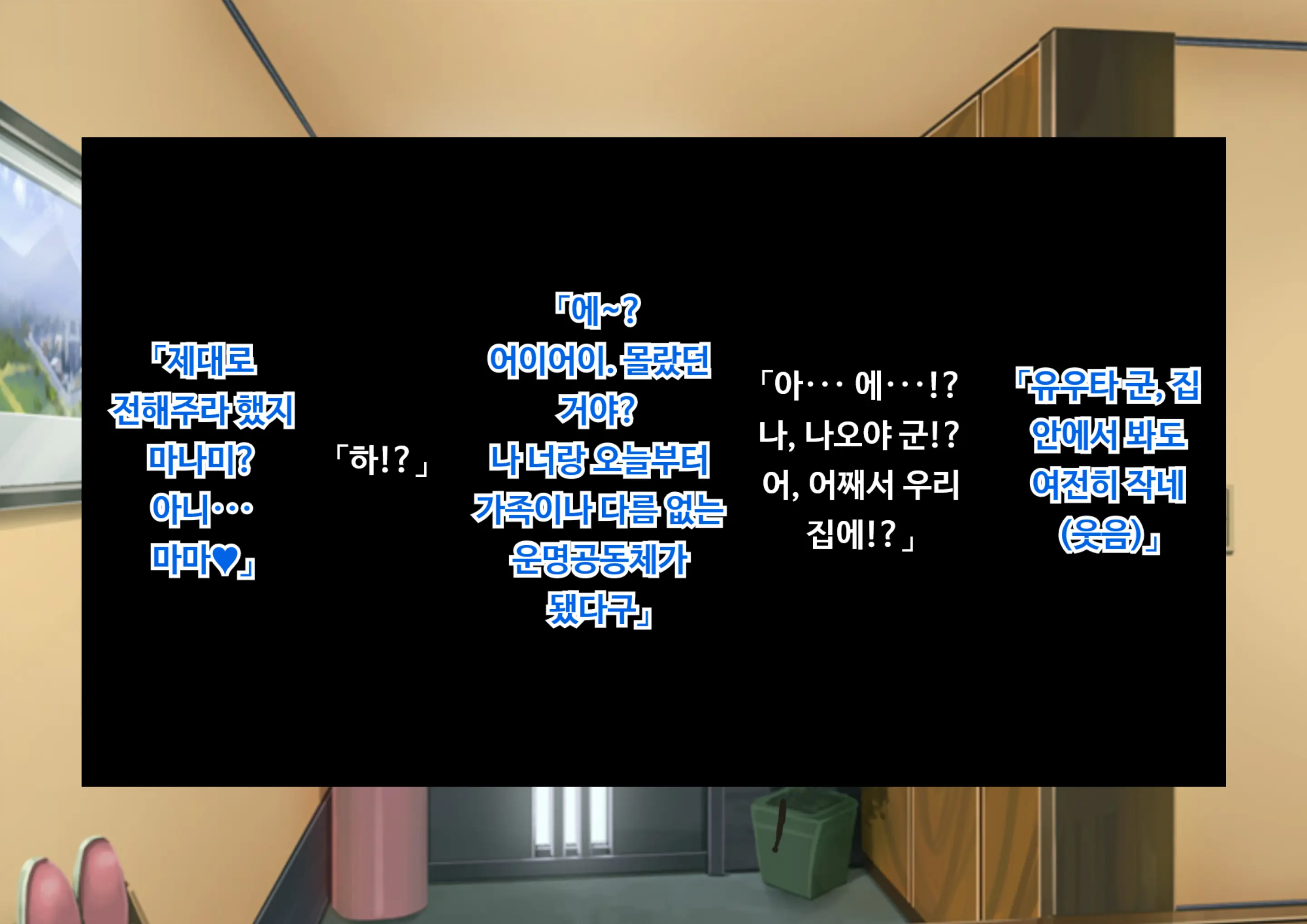 웹툰 이미지 394