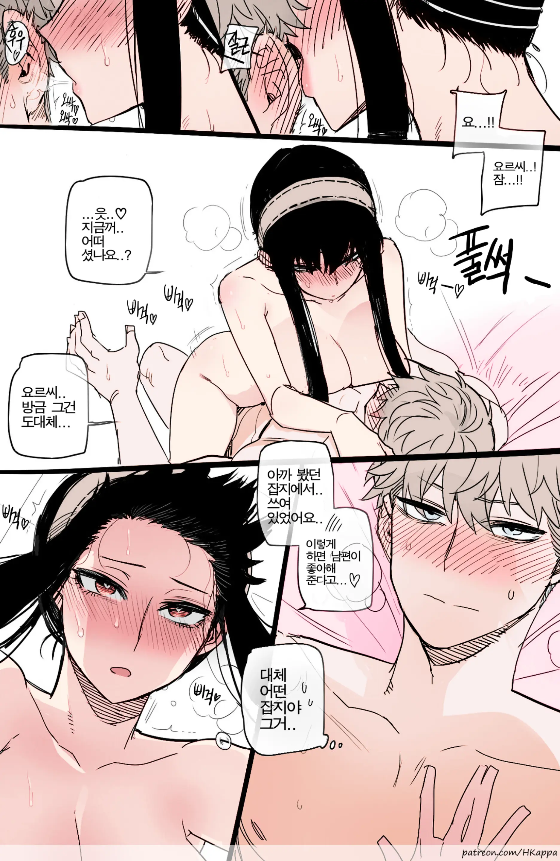 웹툰 이미지 23
