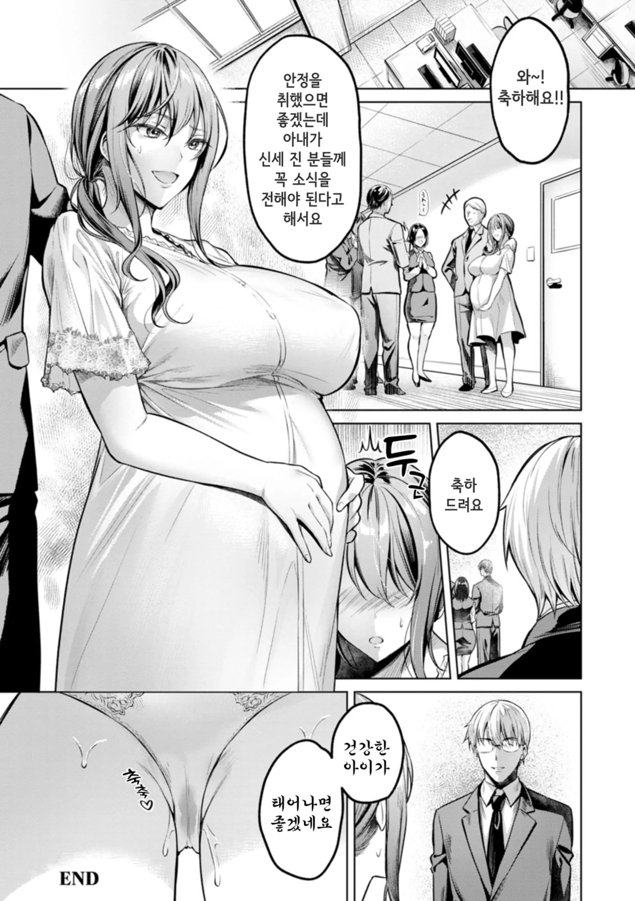 웹툰 이미지 115