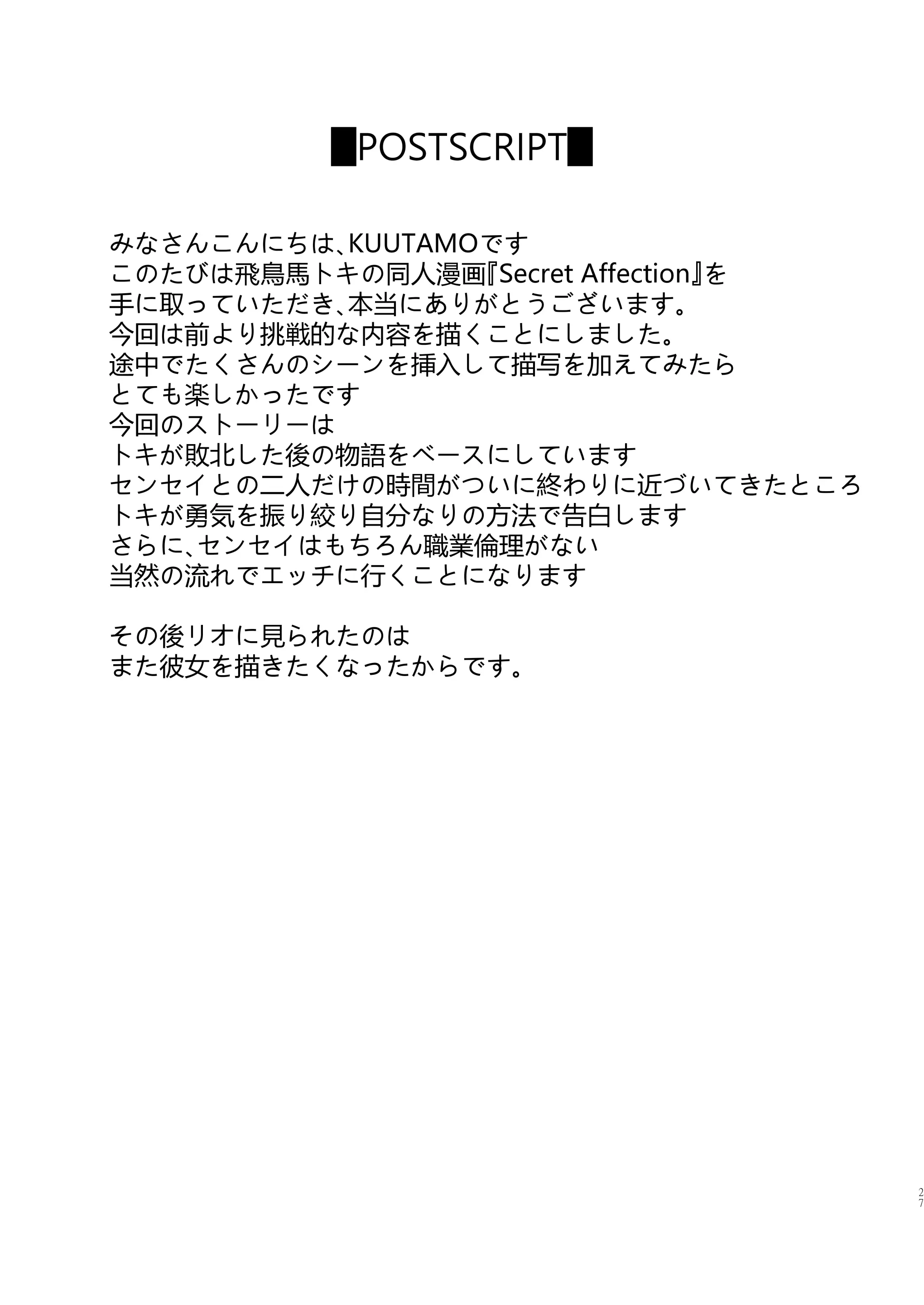웹툰 이미지 25