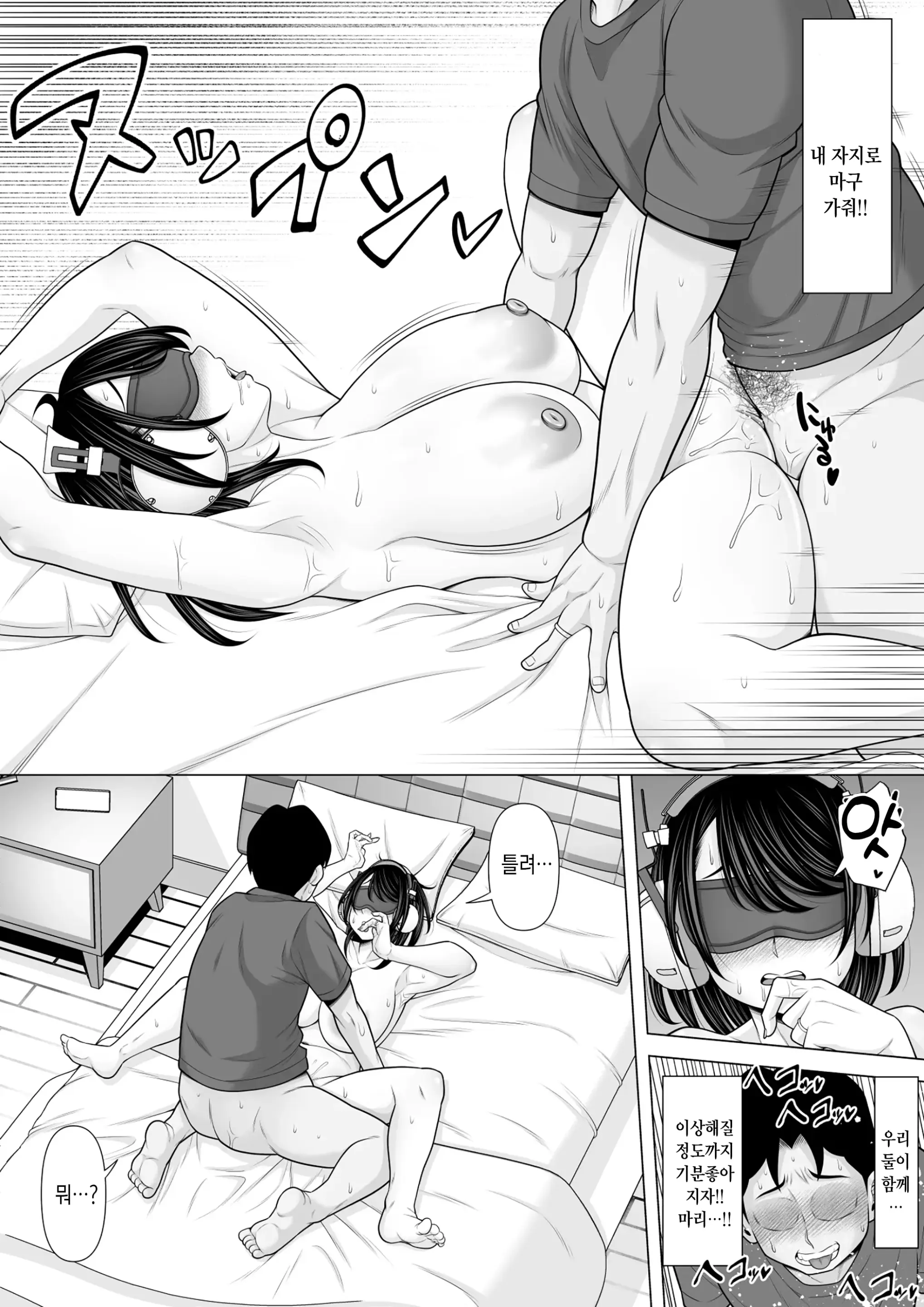 웹툰 이미지 26