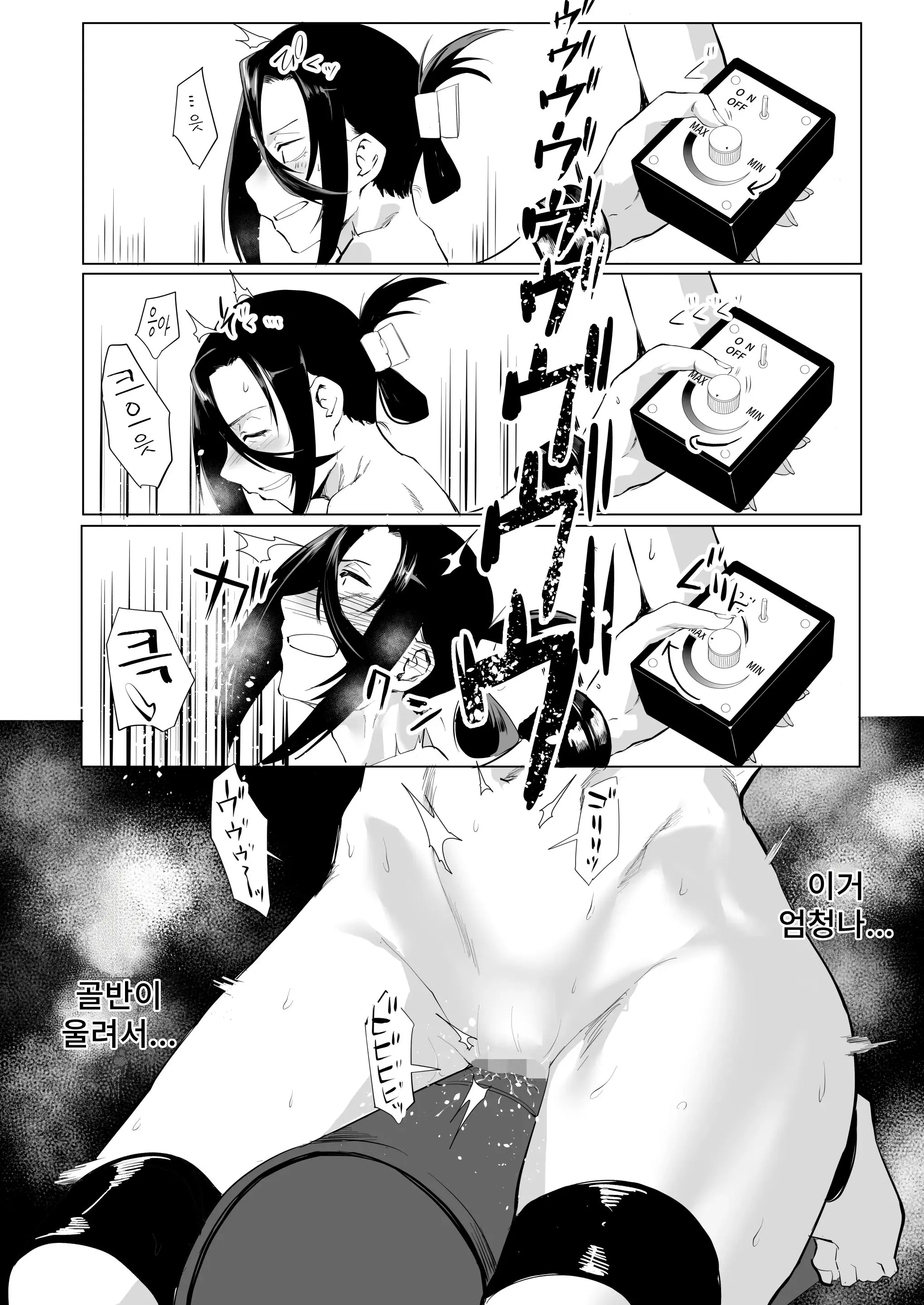웹툰 이미지 30