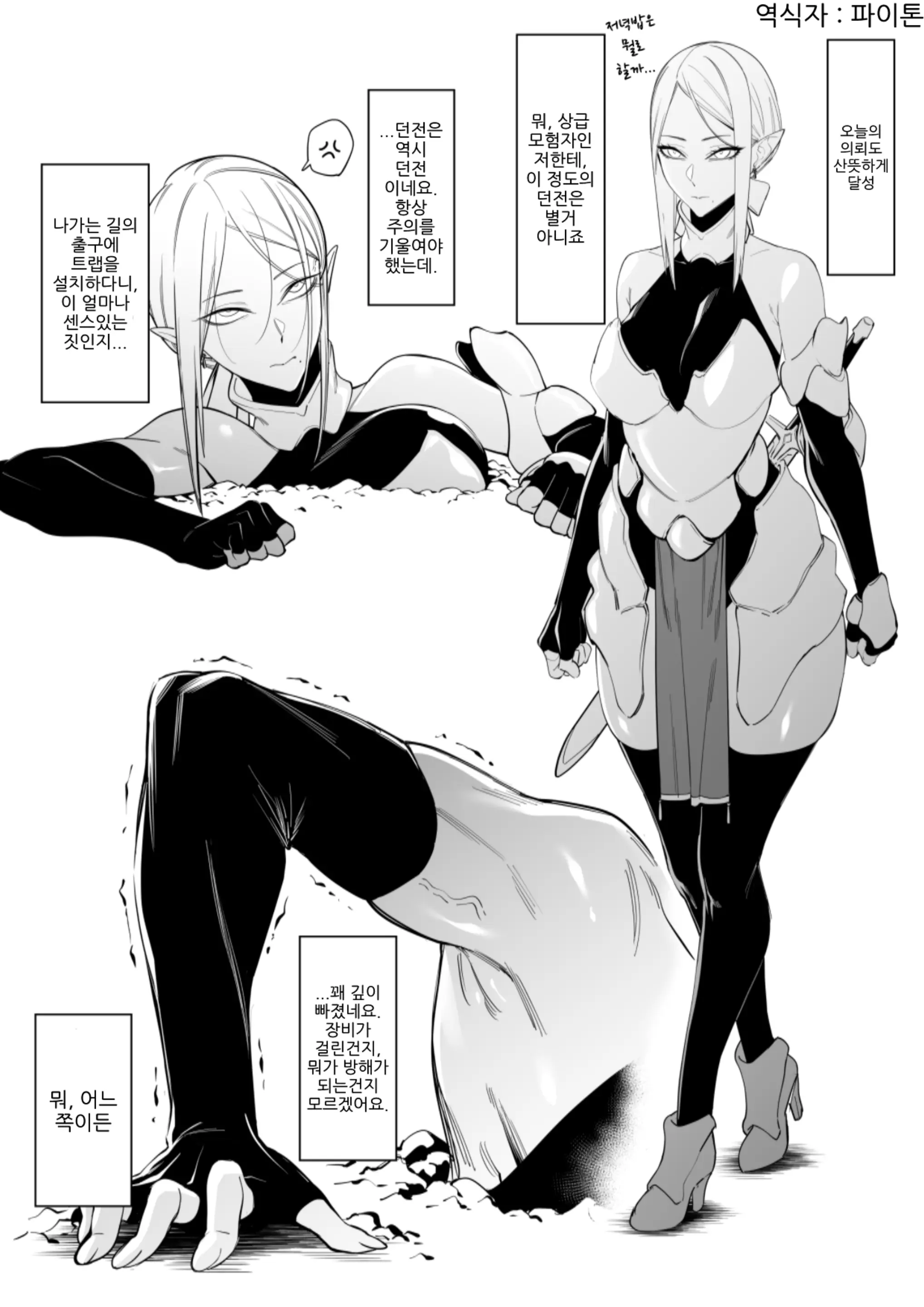 웹툰 이미지 0