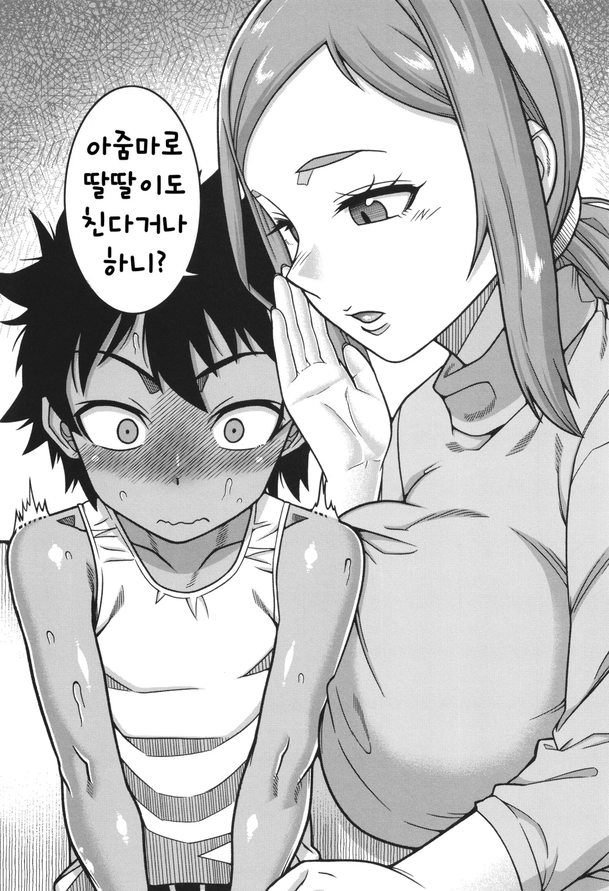 웹툰 이미지 53