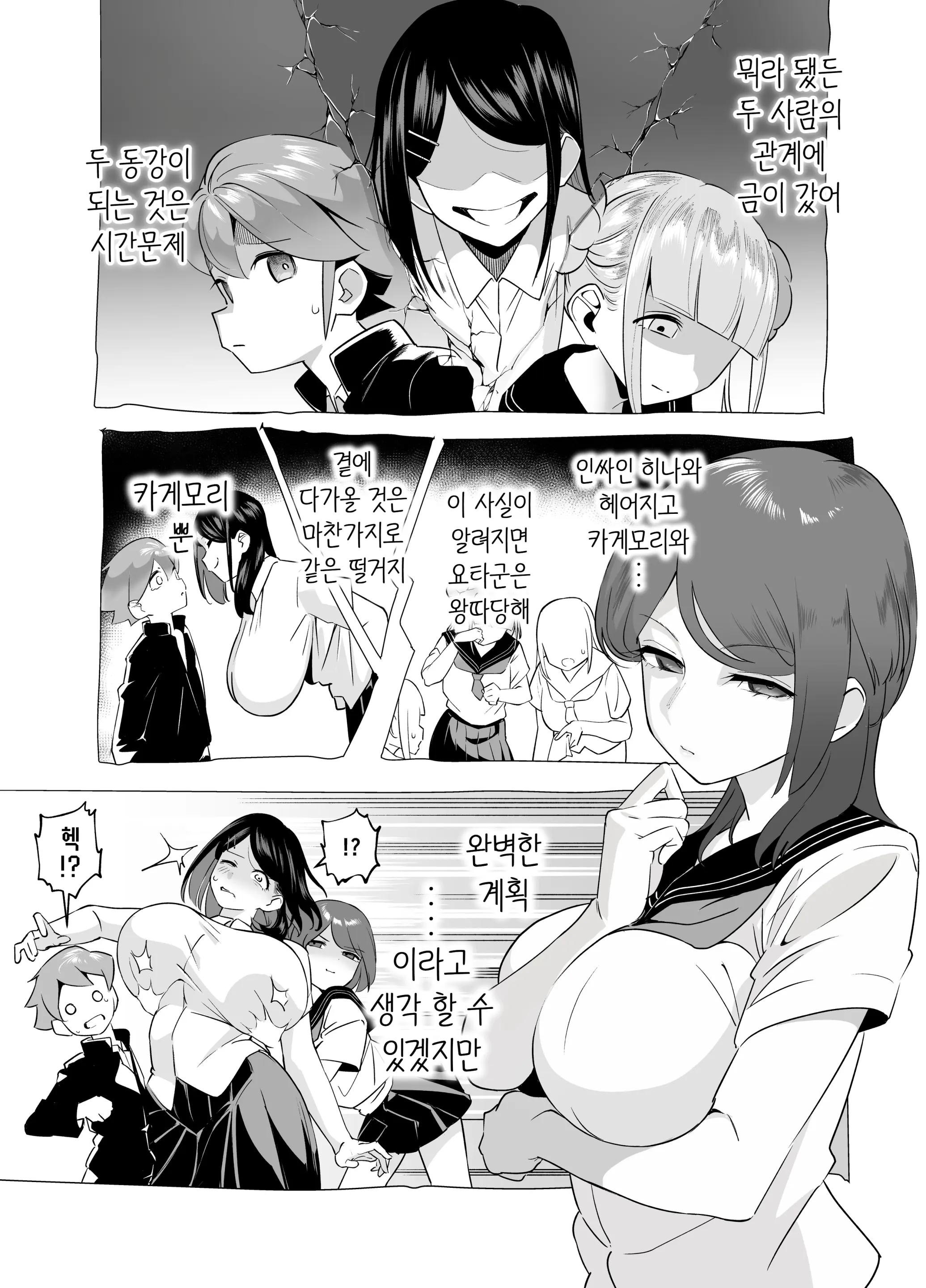 웹툰 이미지 25