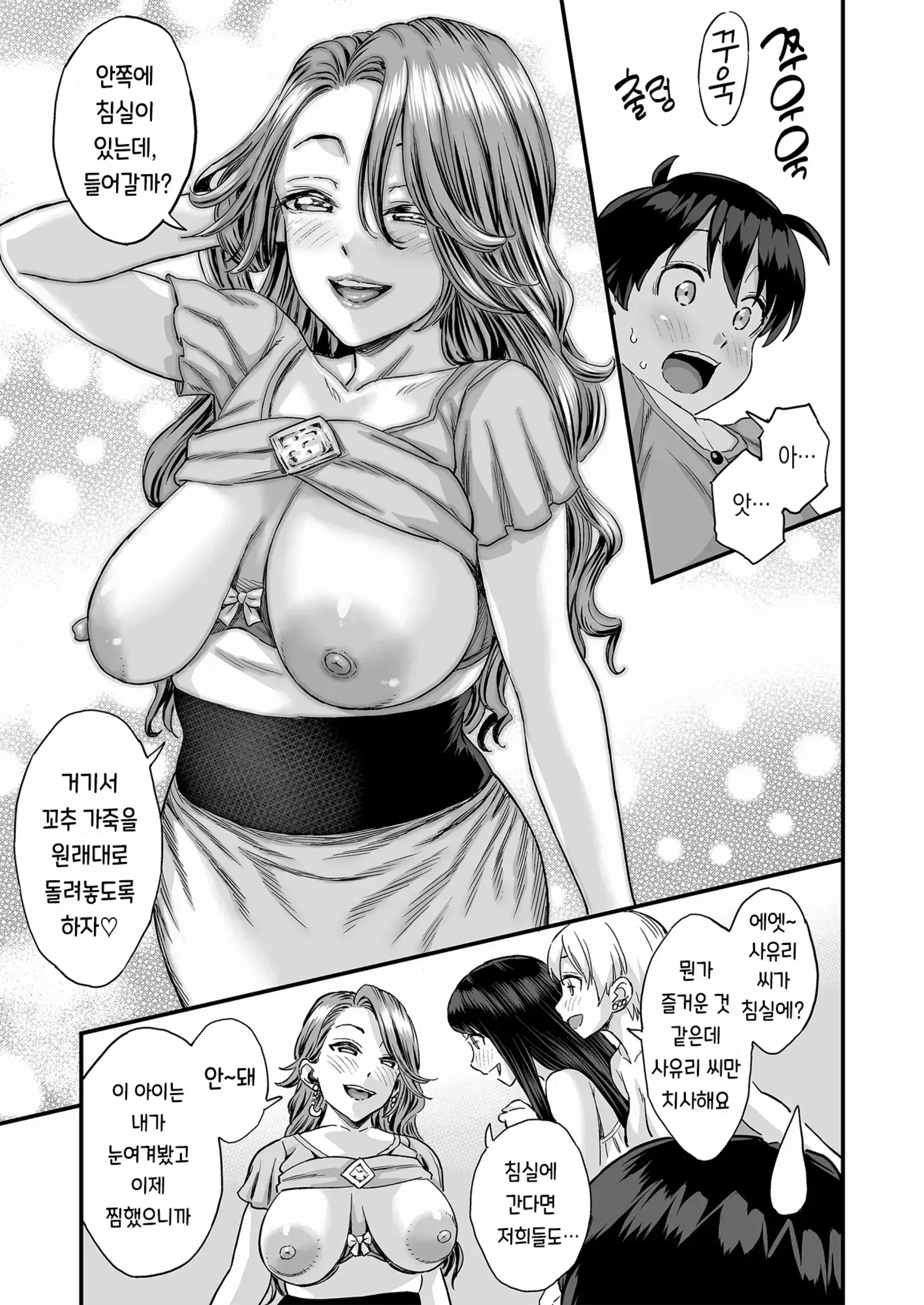 웹툰 이미지 25