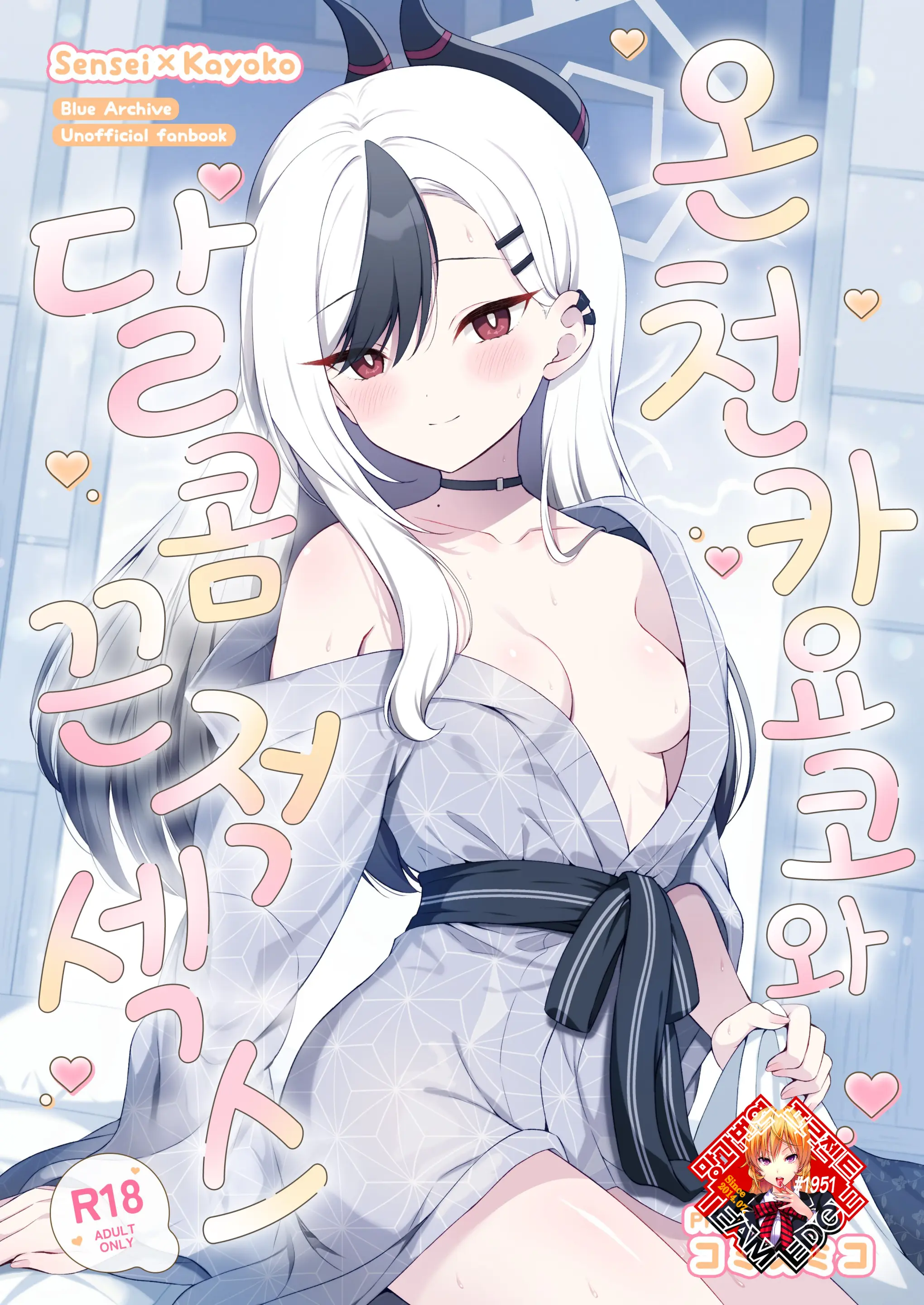 웹툰 이미지 0