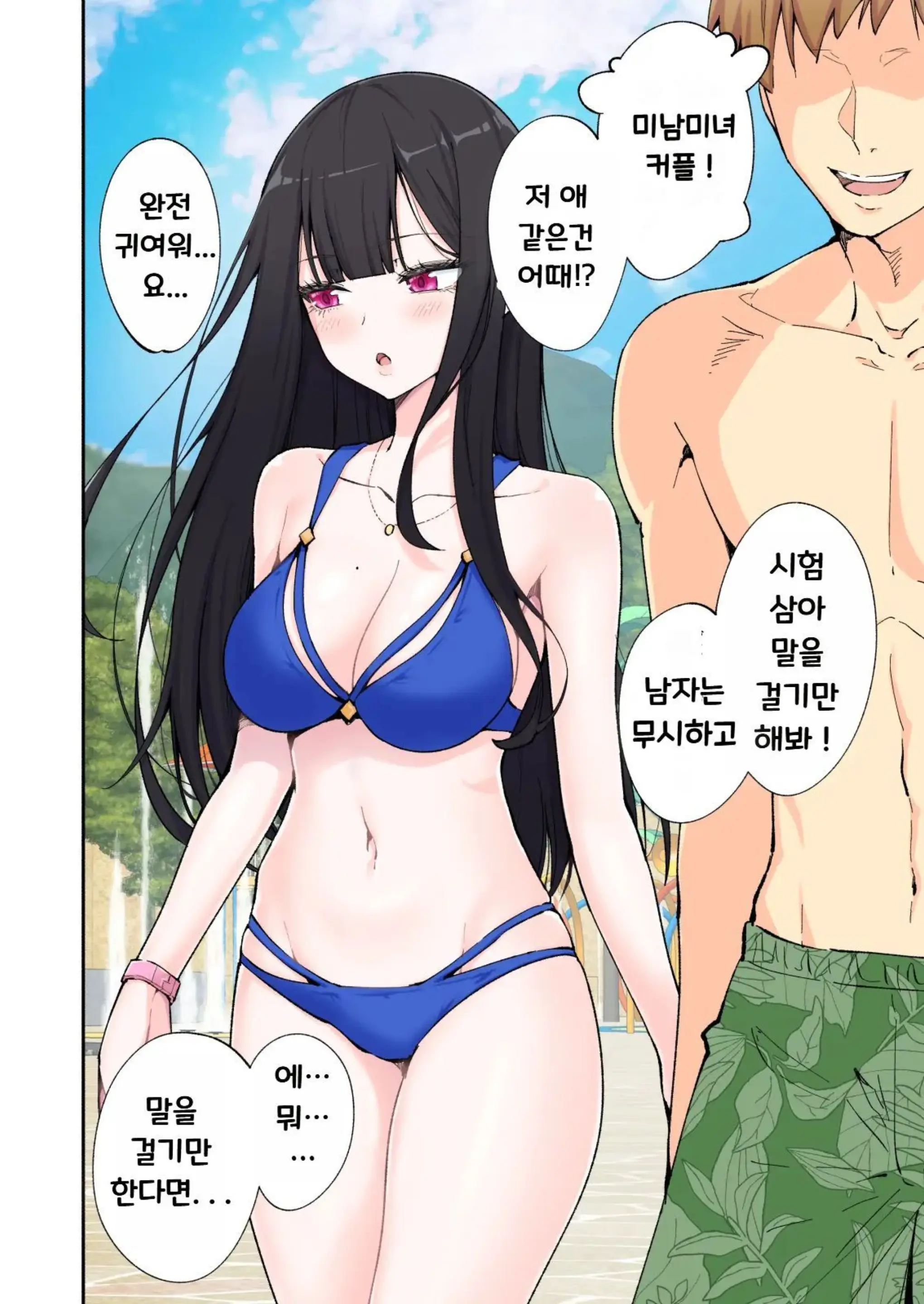 웹툰 이미지 39