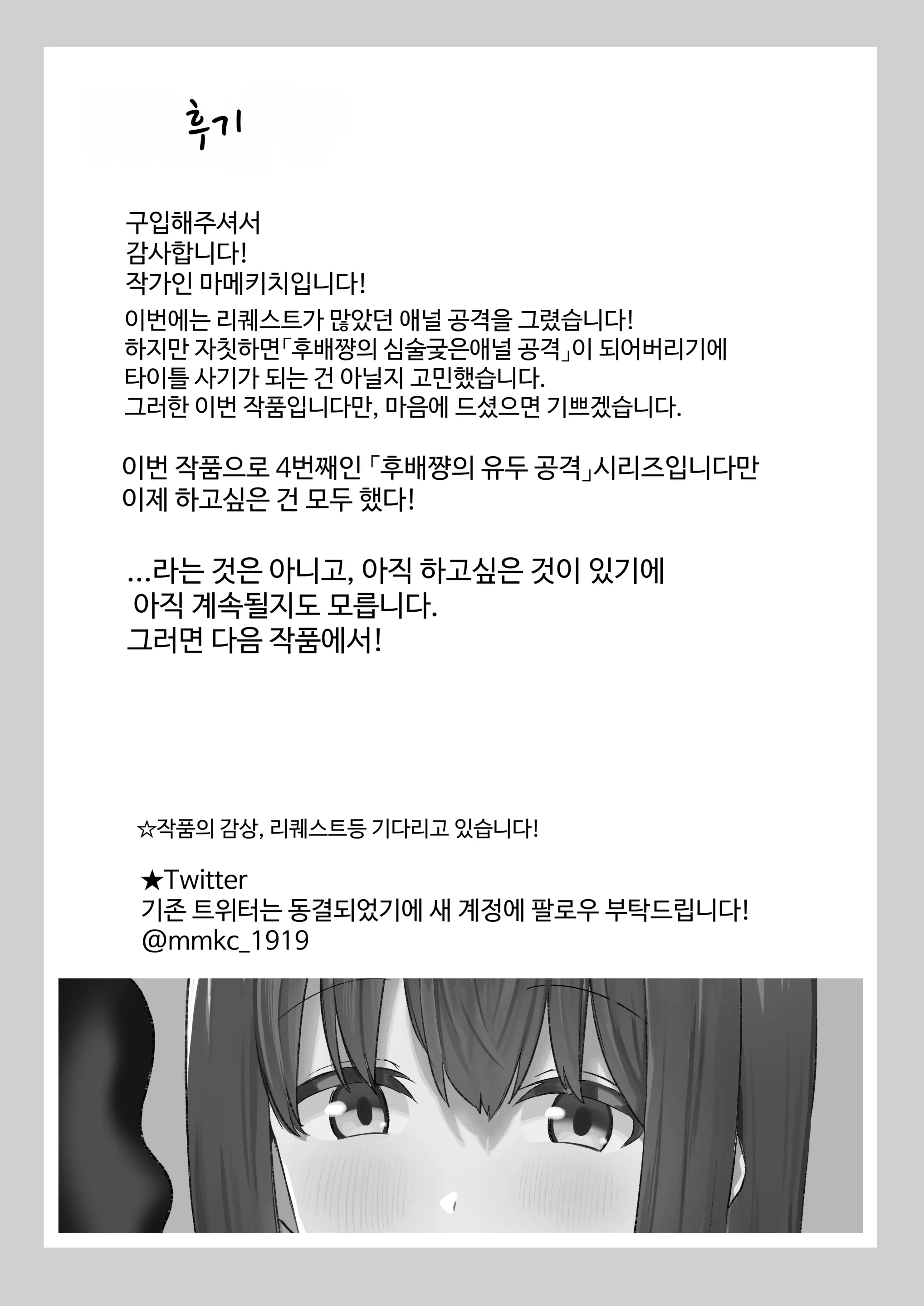 웹툰 이미지 113