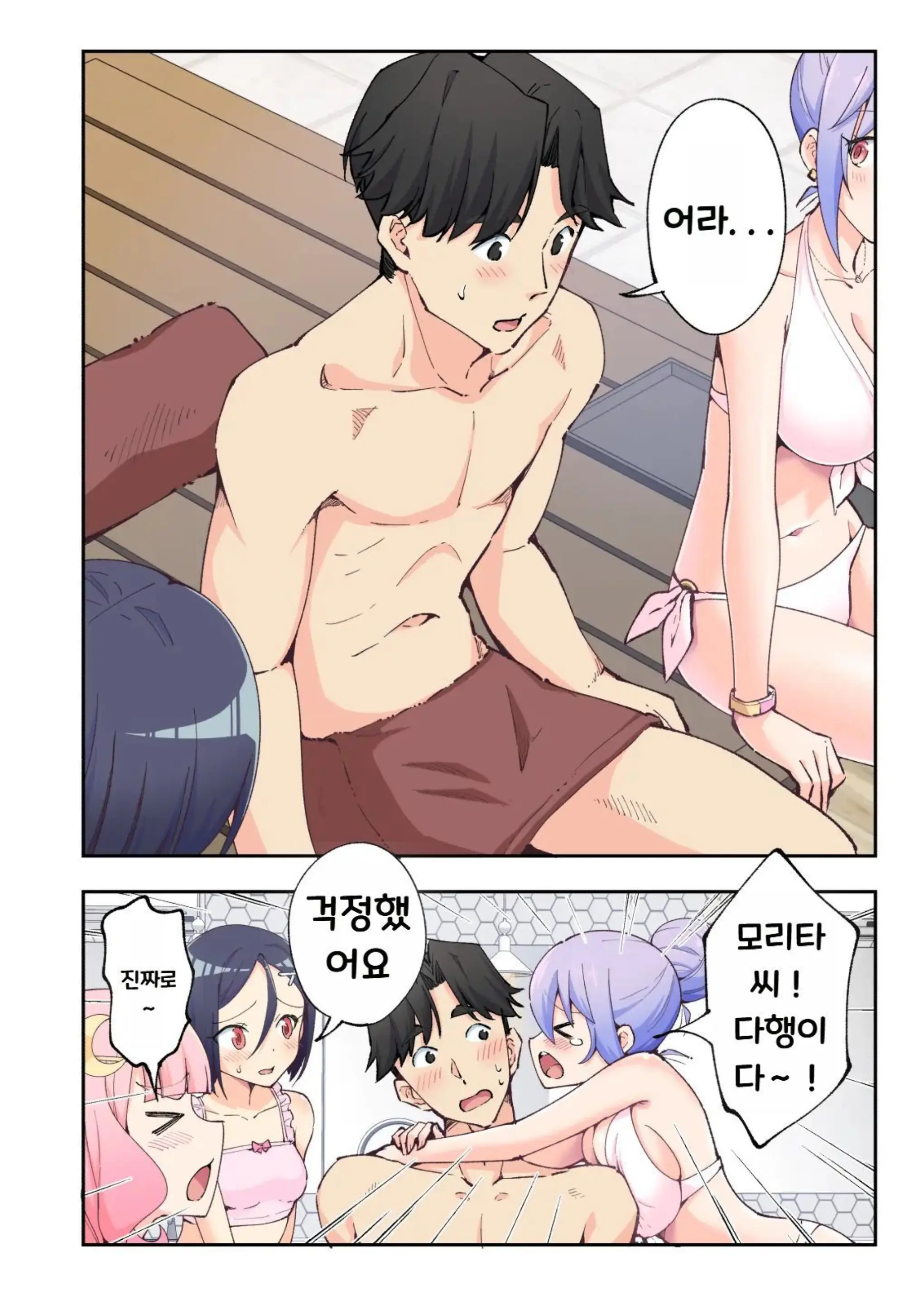 웹툰 이미지 9