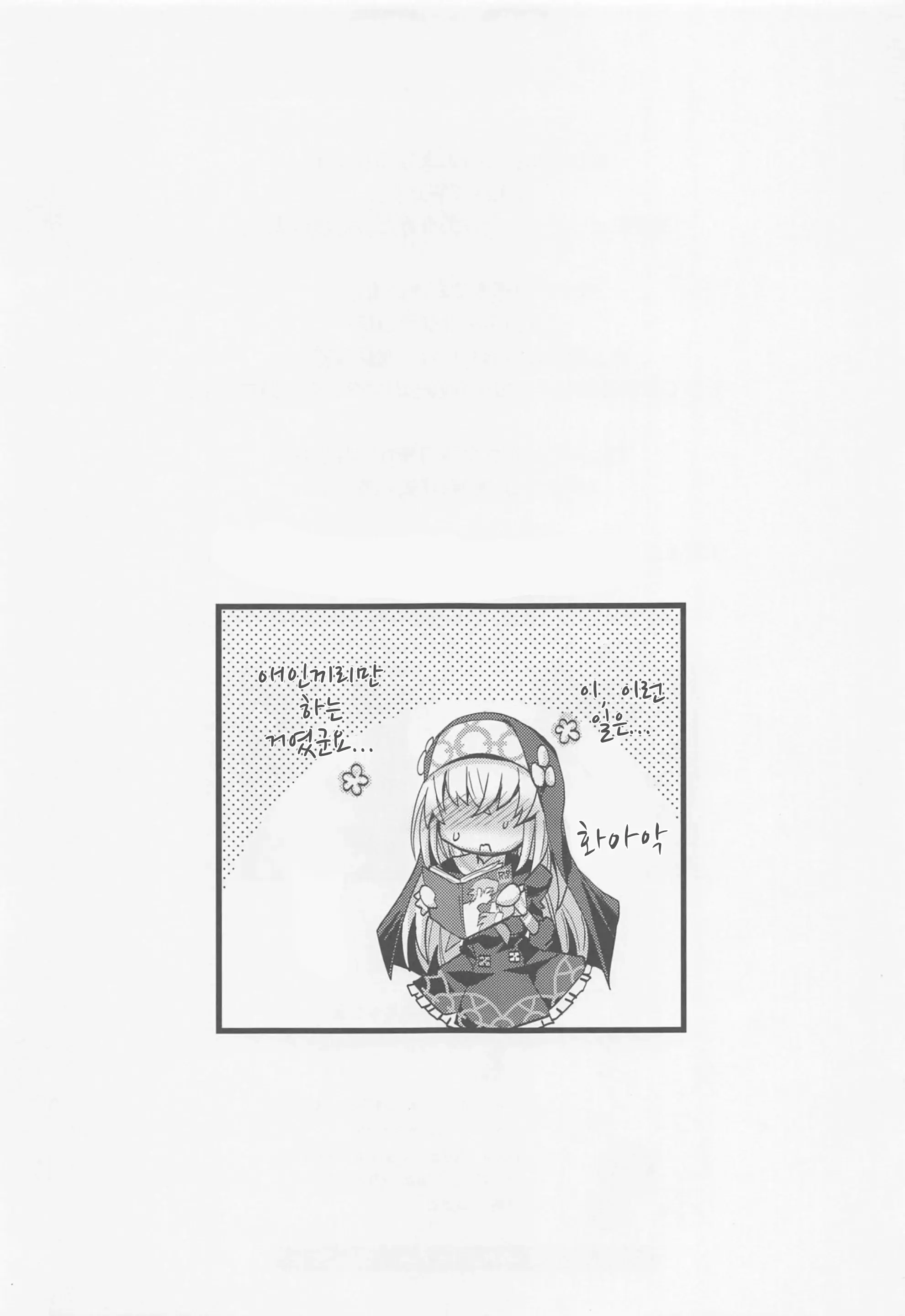 웹툰 이미지 19
