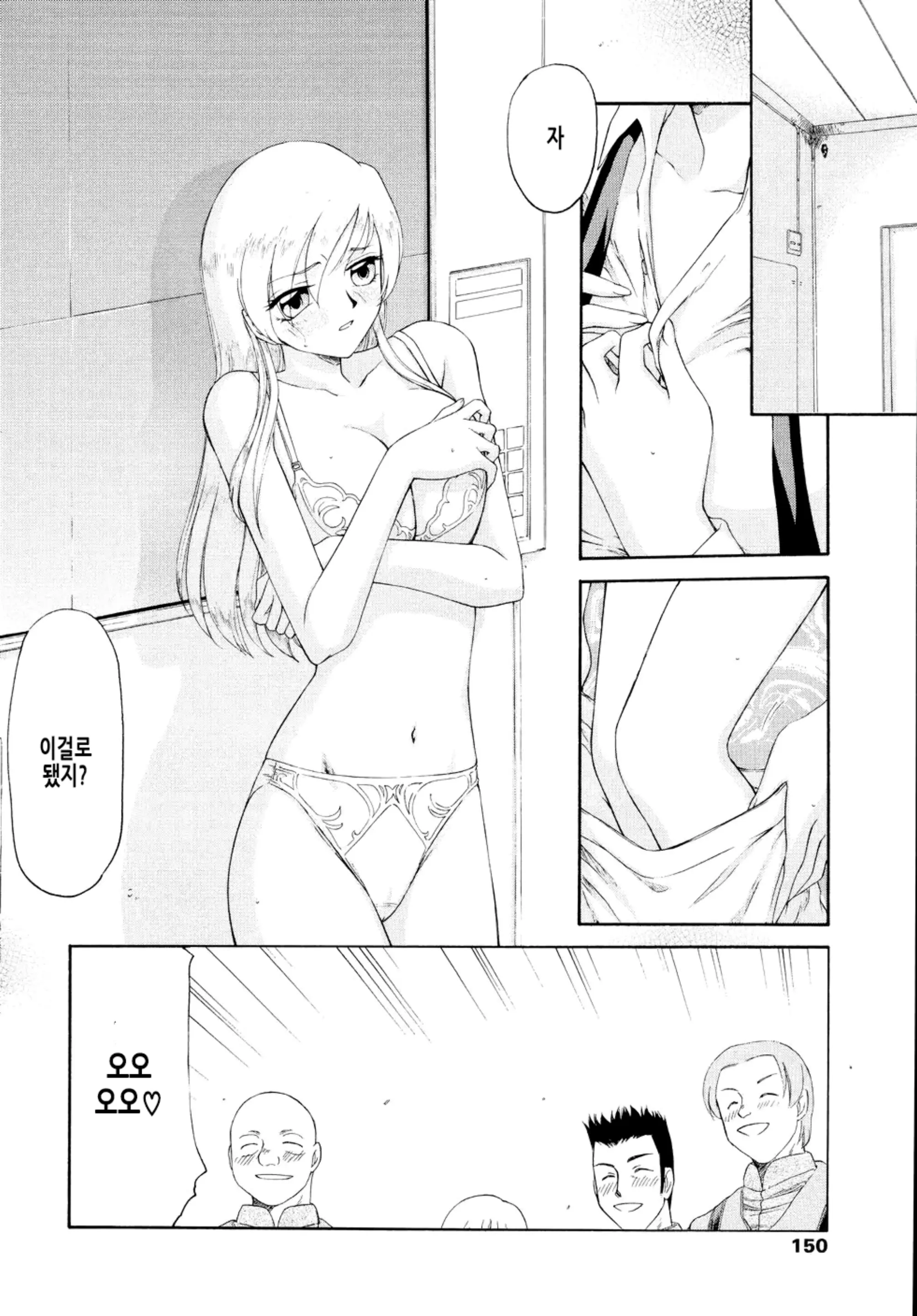 웹툰 이미지 153