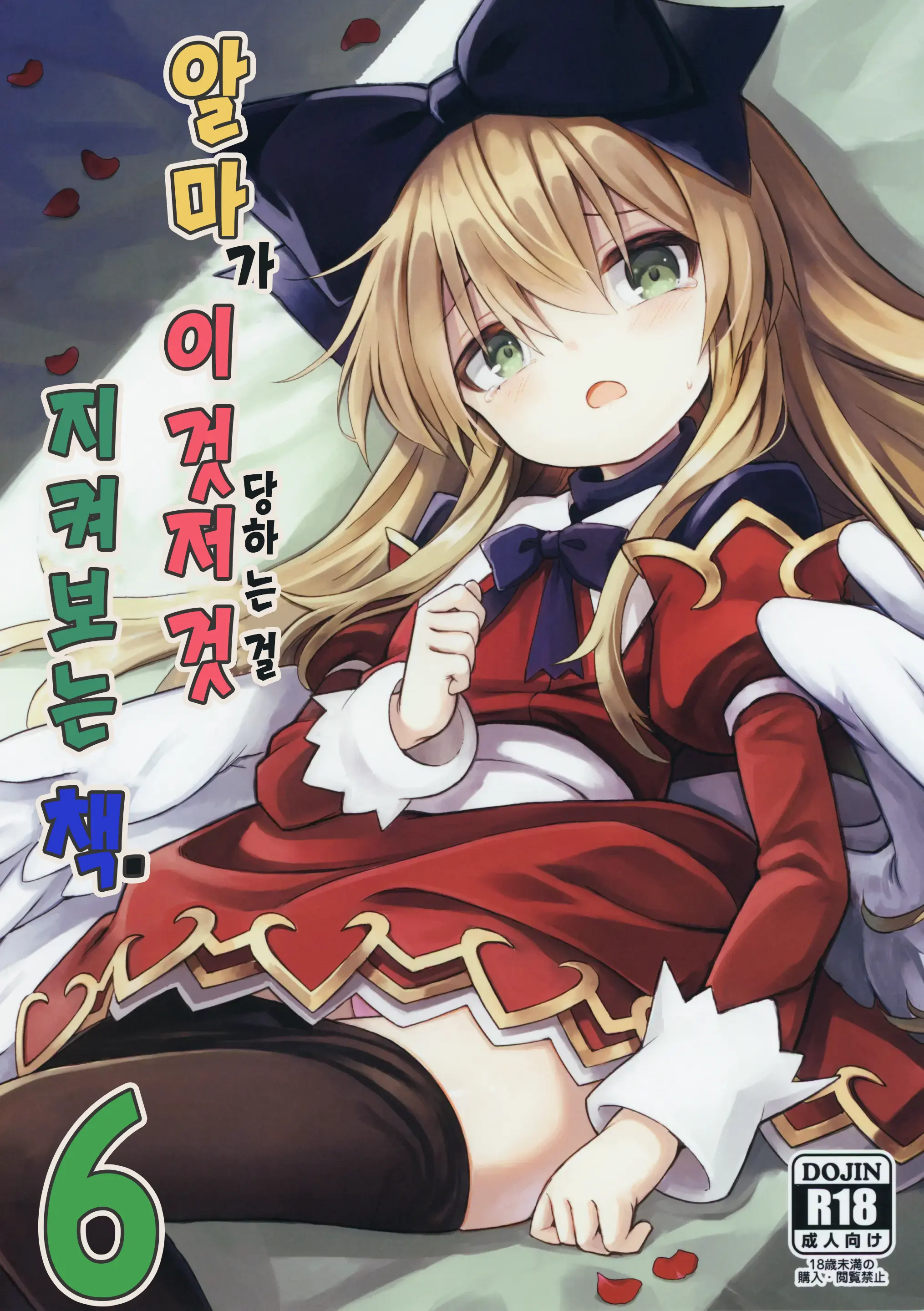 웹툰 이미지 0