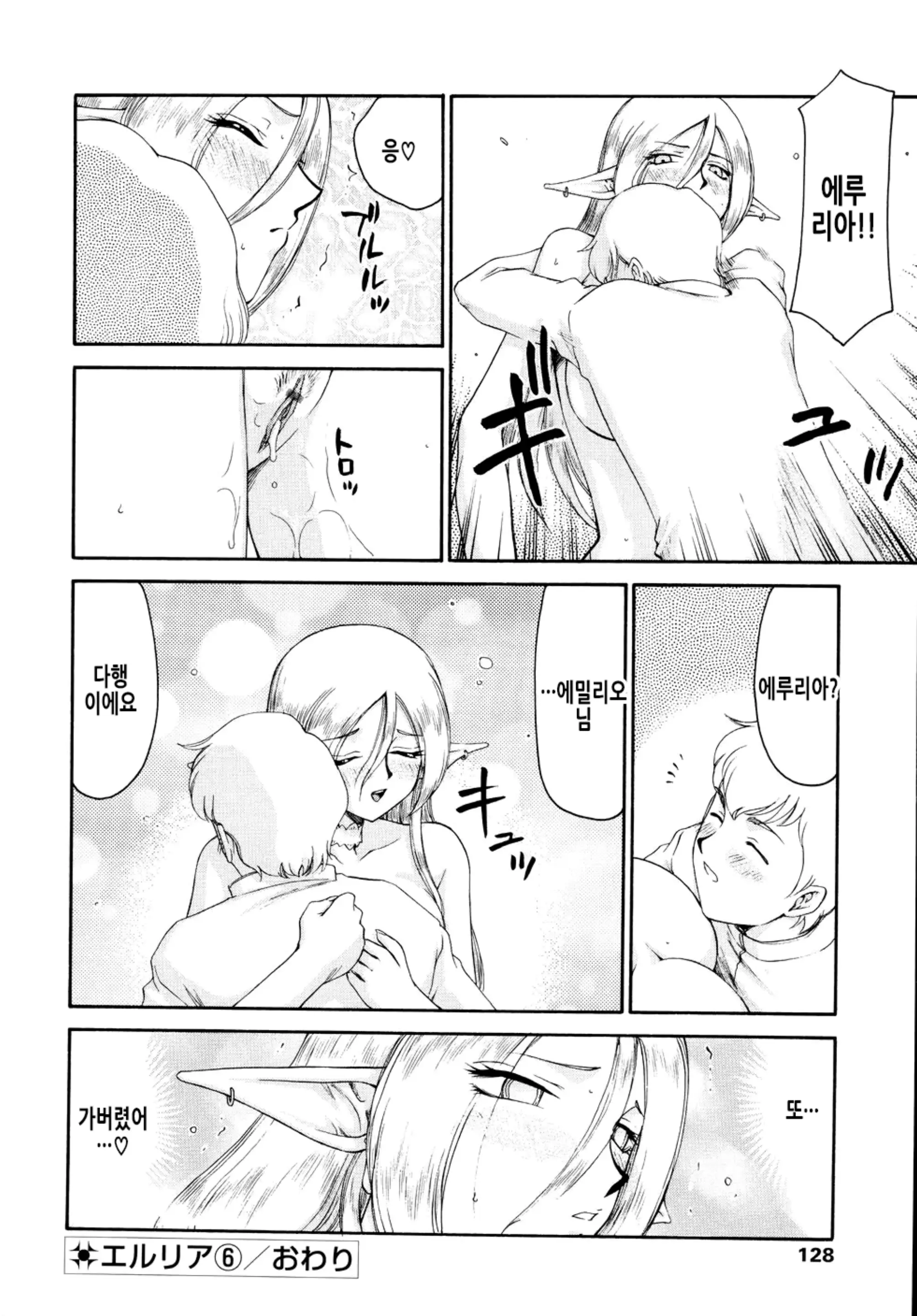 웹툰 이미지 131