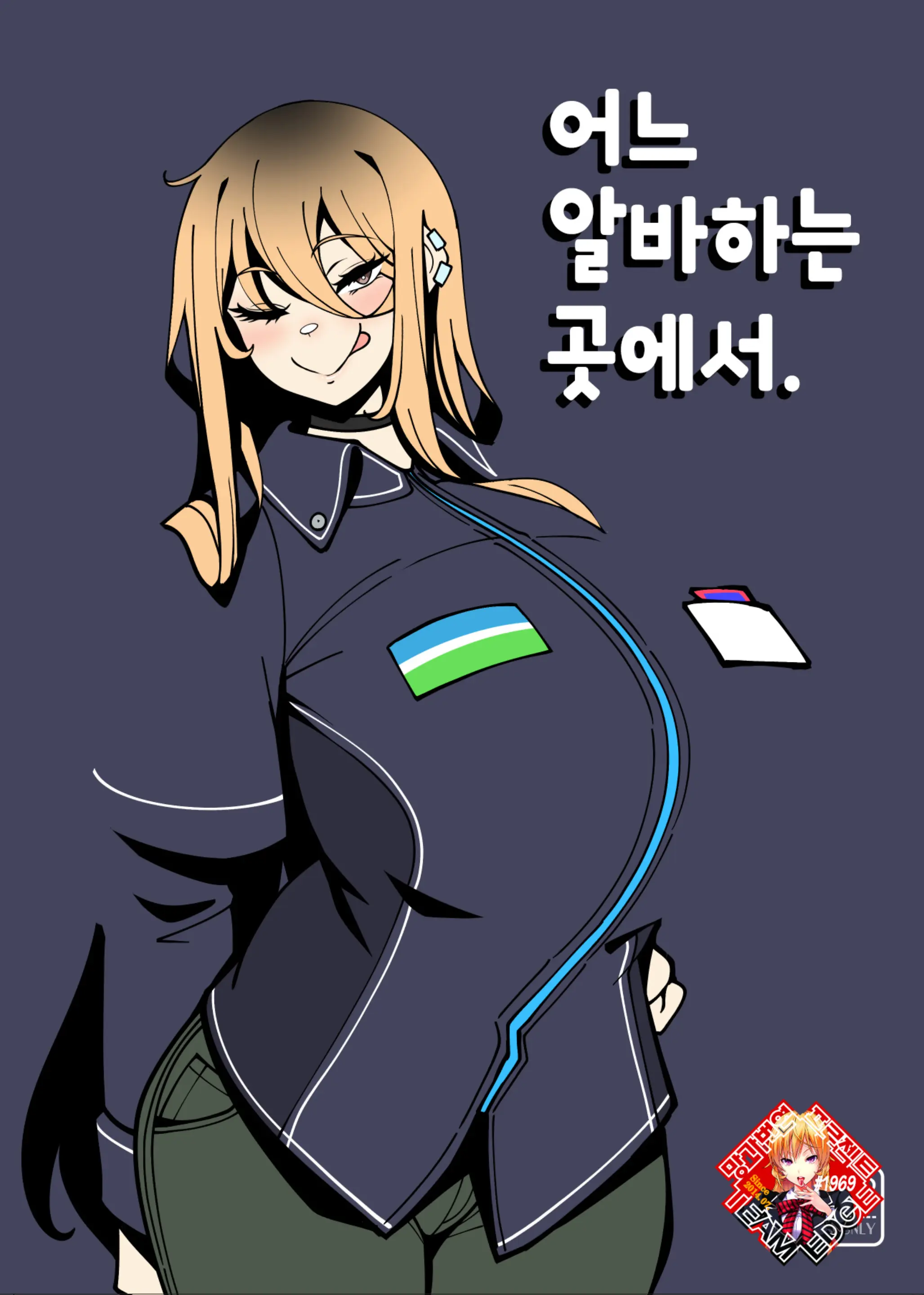 웹툰 이미지 0