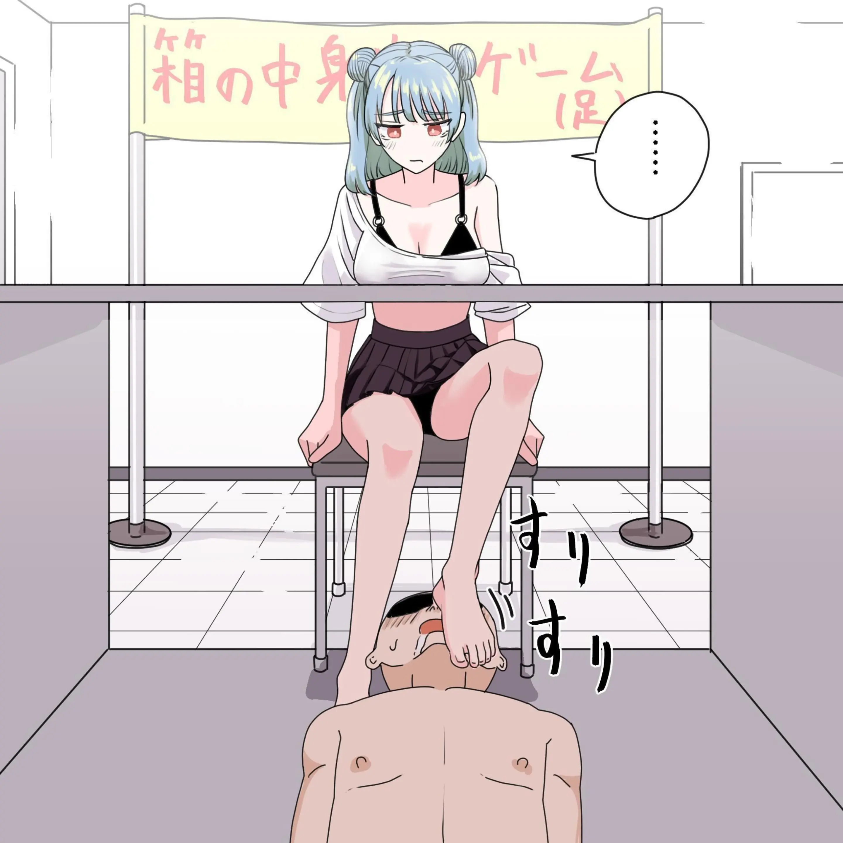 웹툰 이미지 3
