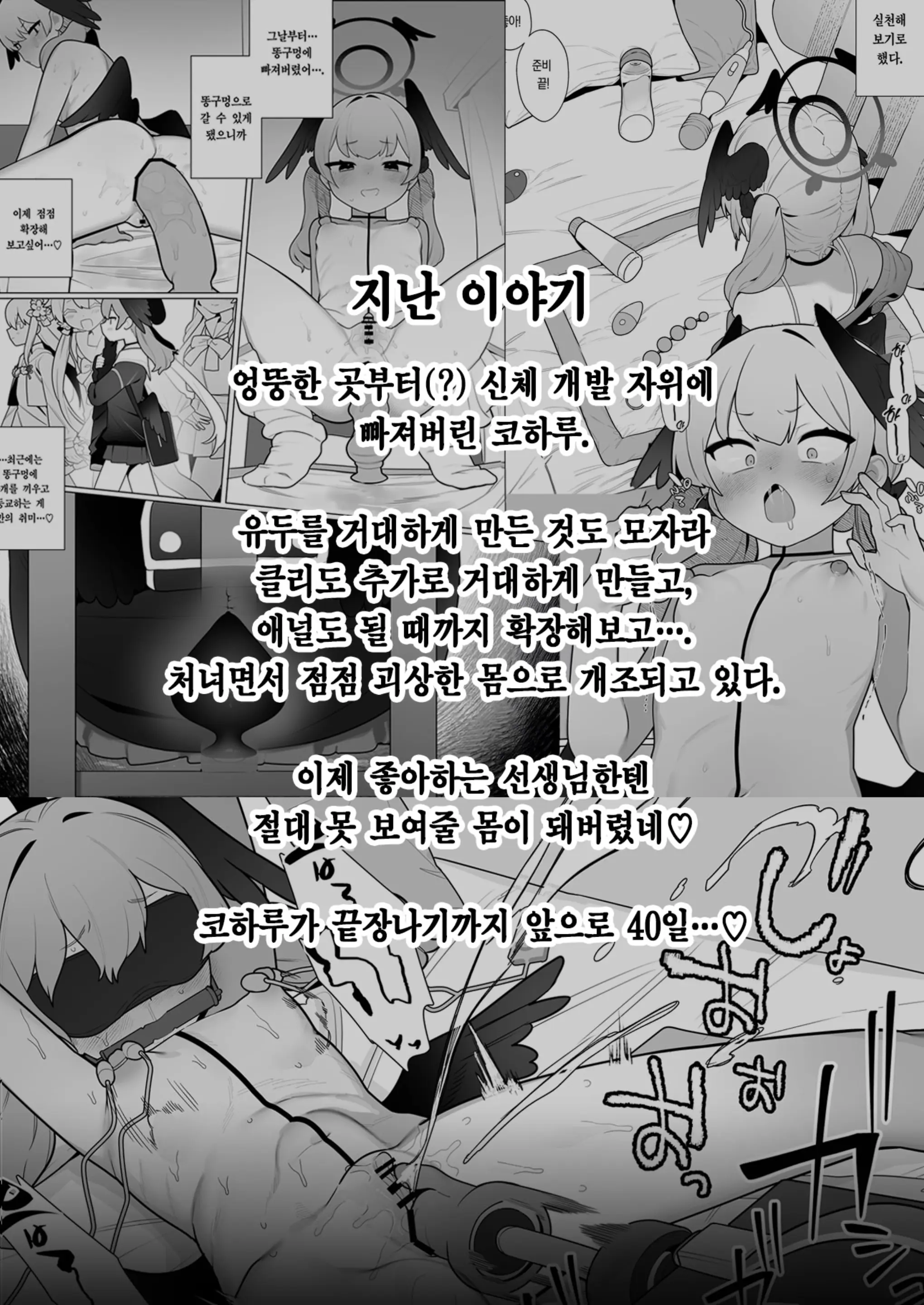 웹툰 이미지 4