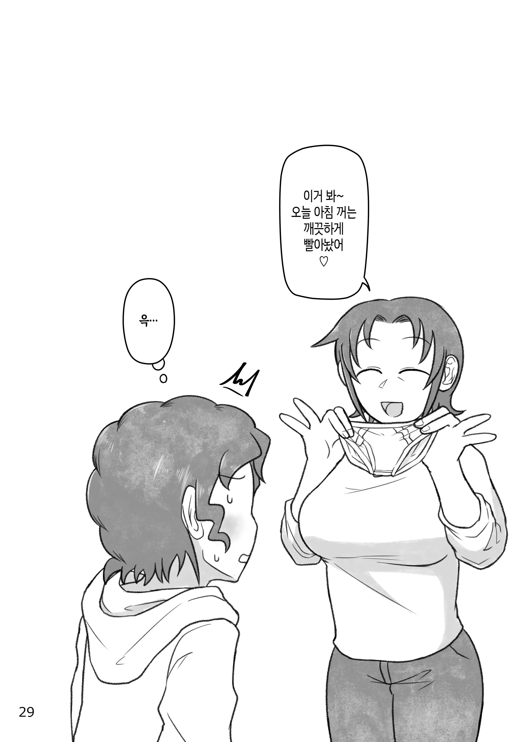 웹툰 이미지 29
