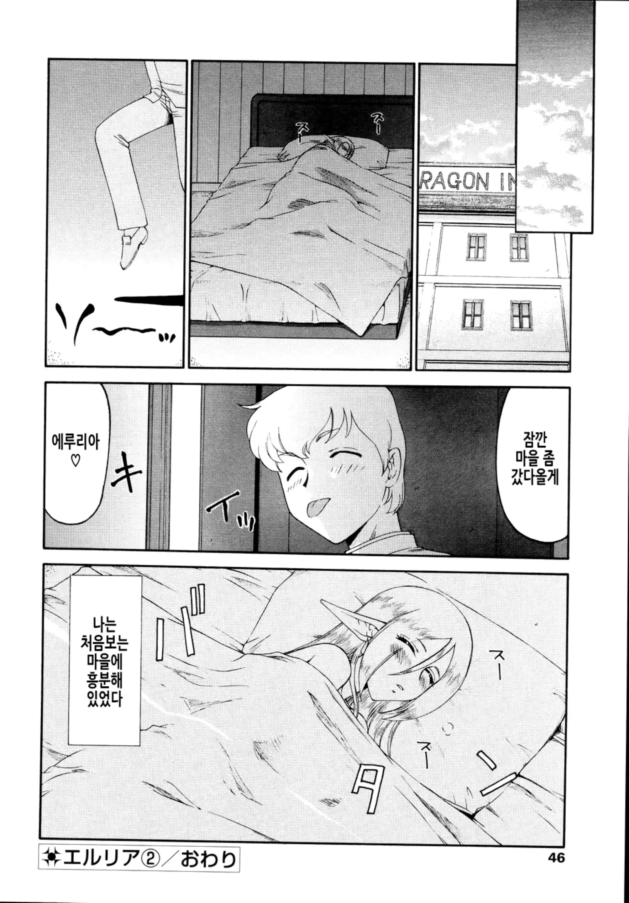 웹툰 이미지 49