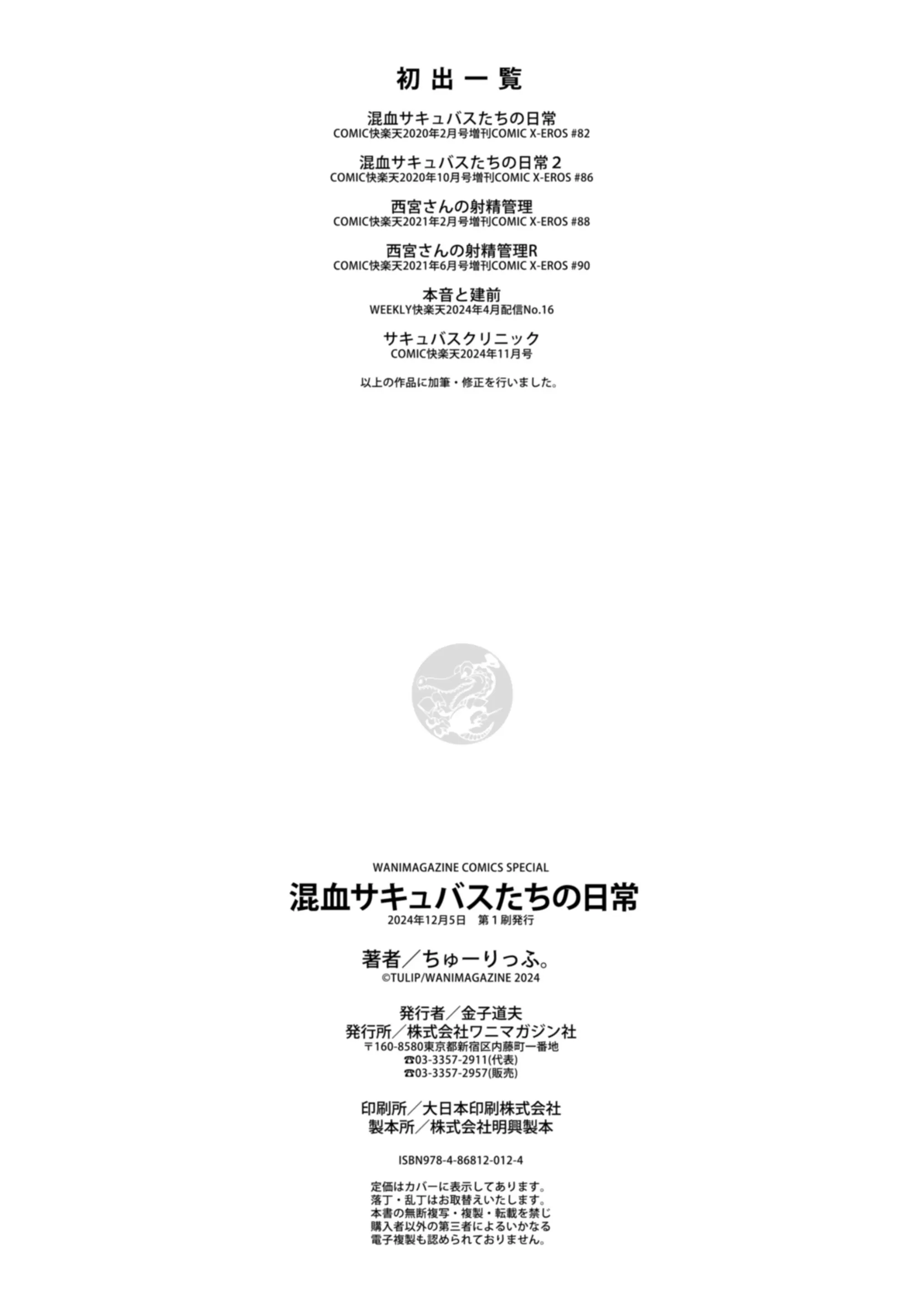 웹툰 이미지 161