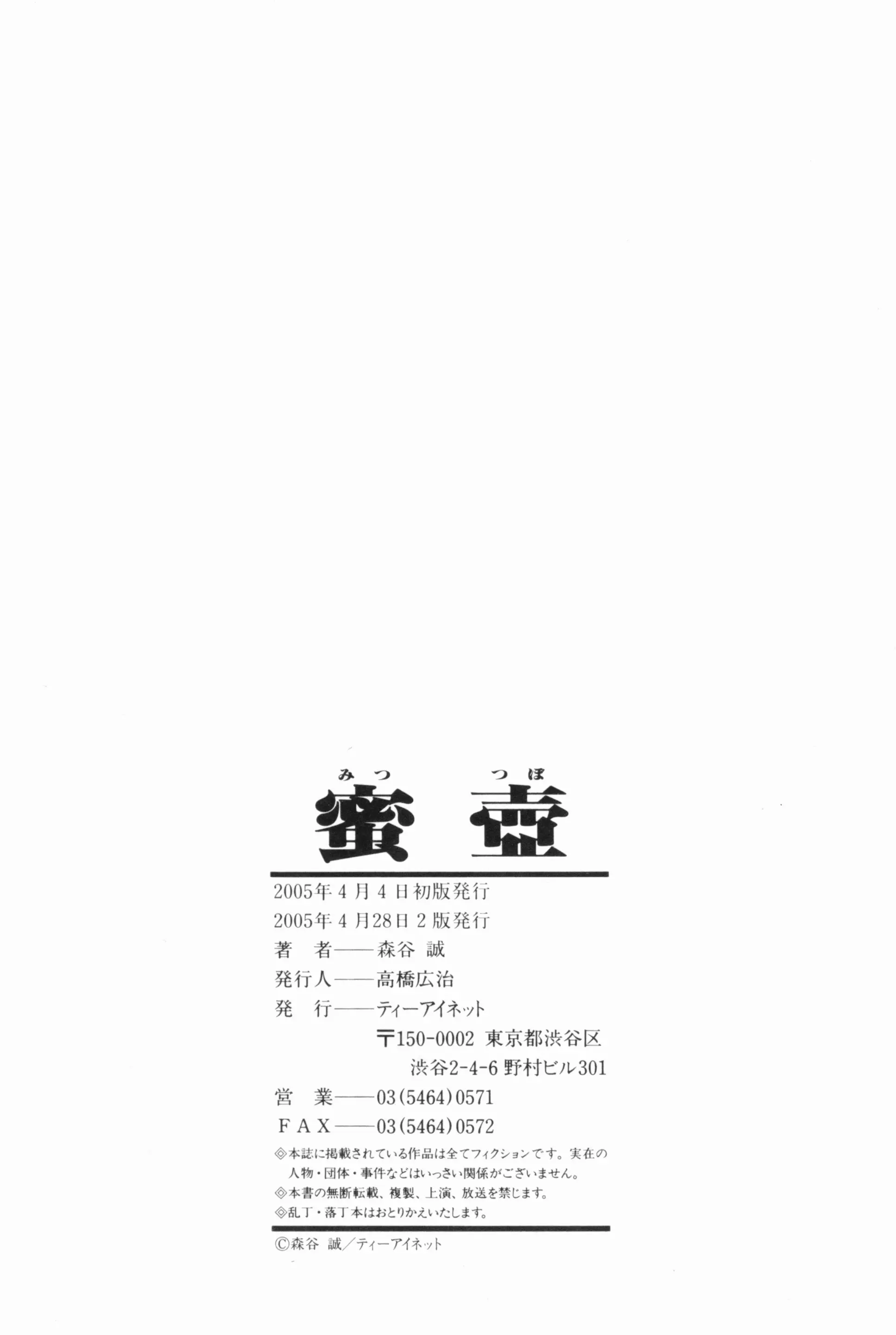 웹툰 이미지 204