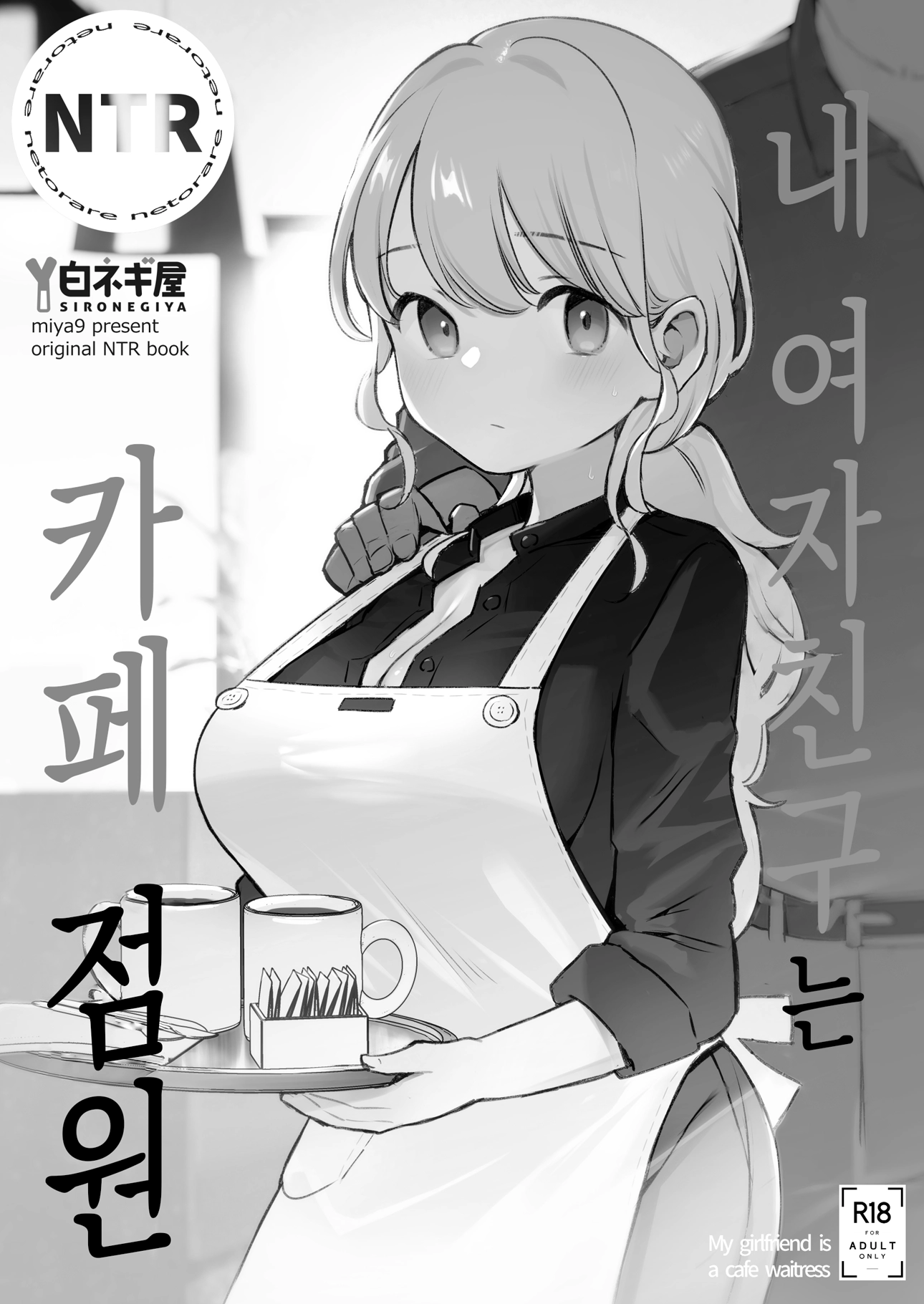 웹툰 이미지 10
