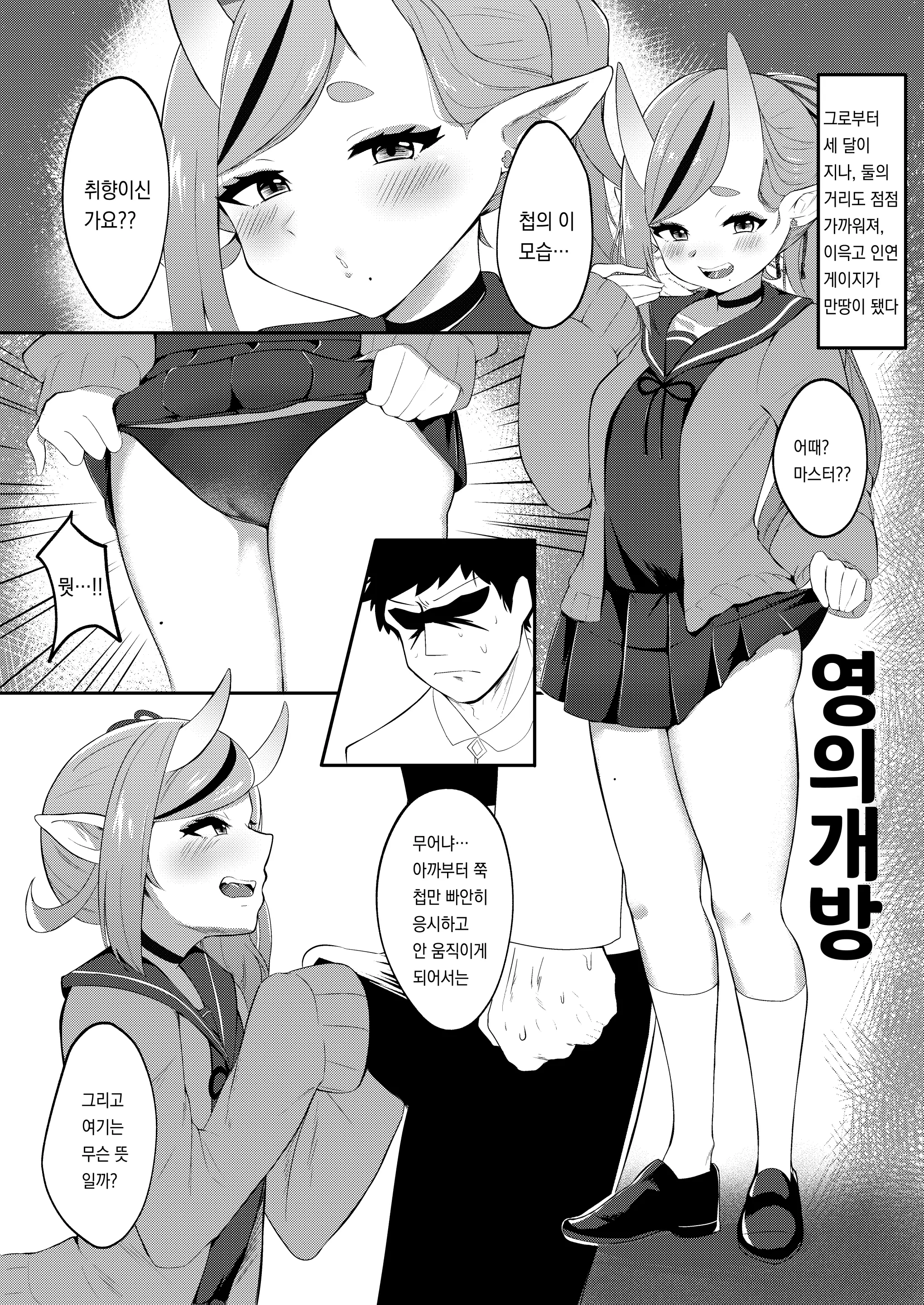 웹툰 이미지 15