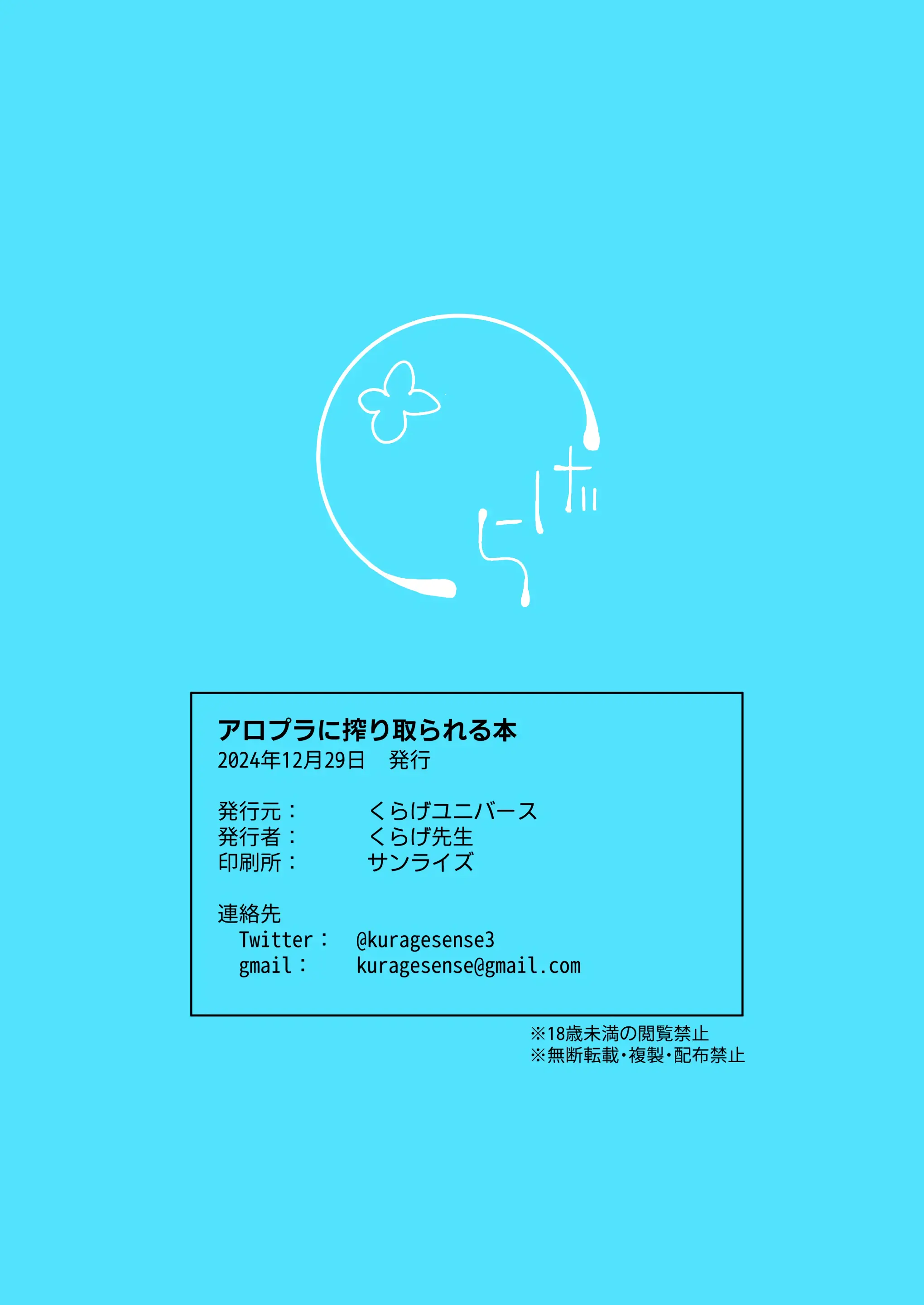 웹툰 이미지 23